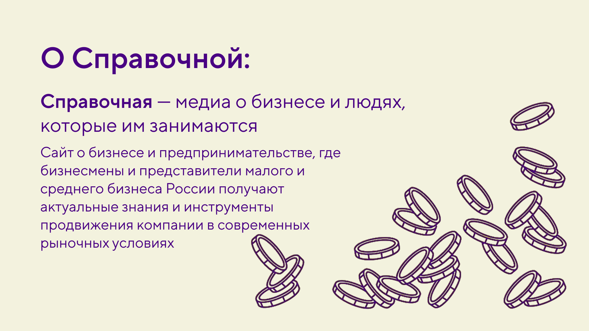 Точка банк — Изображение №12 — Графика, Маркетинг на Dprofile