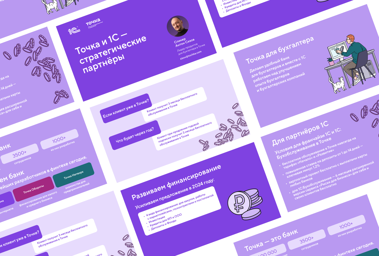 Точка банк — Изображение №17 — Графика, Маркетинг на Dprofile