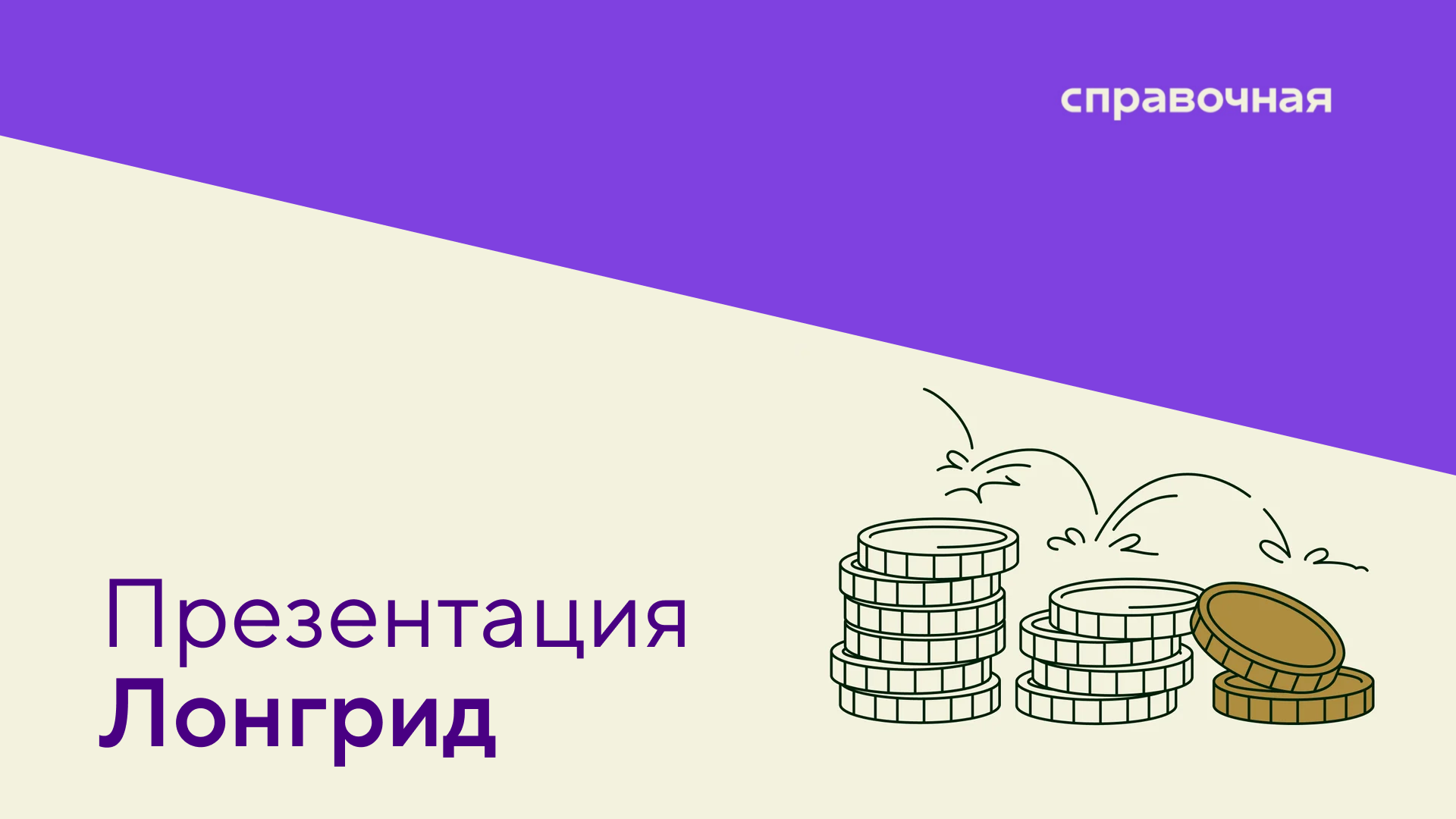 Точка банк — Изображение №11 — Графика, Маркетинг на Dprofile