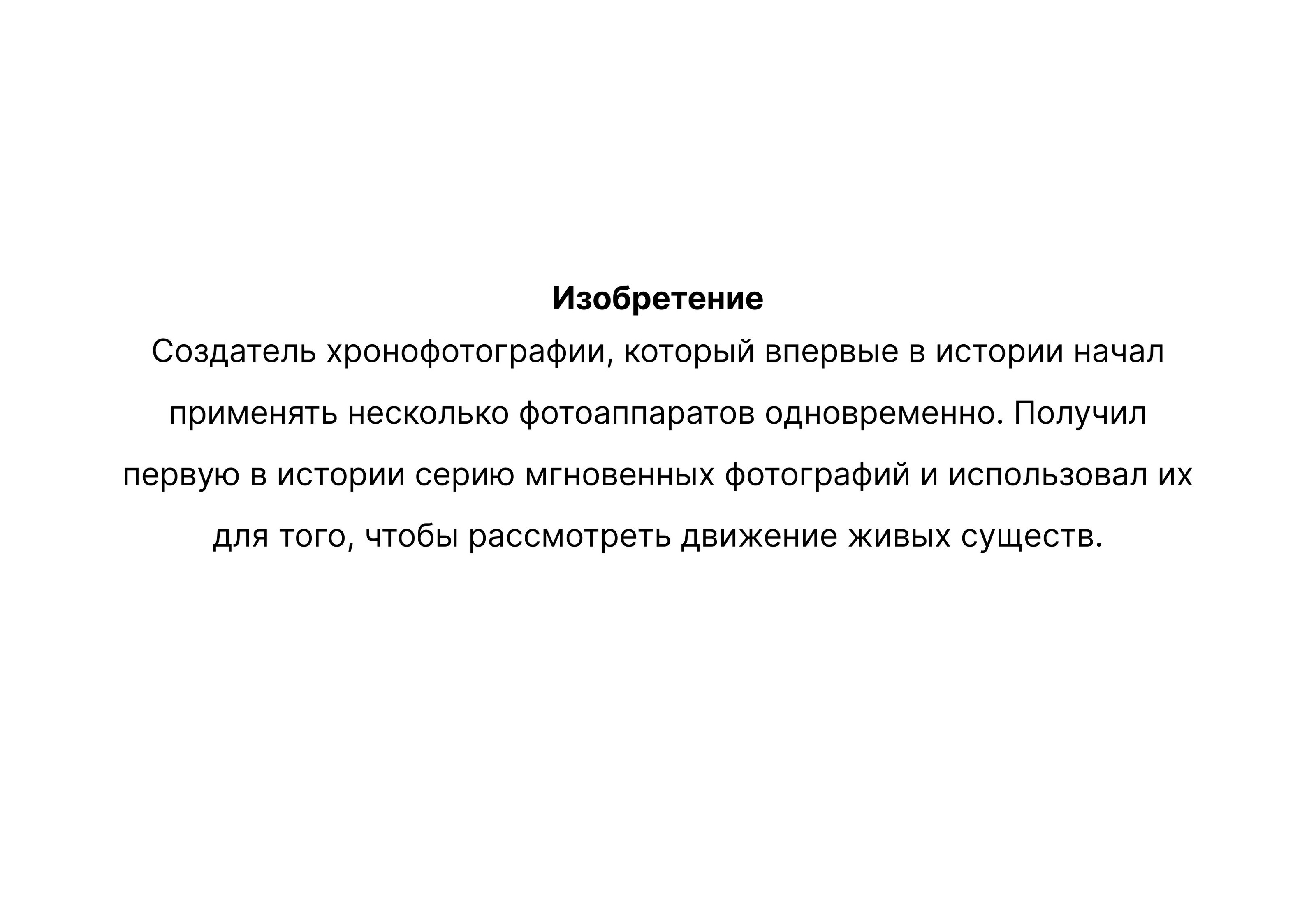 Шрифт для выставки "Frozen", под названием "Frozen in time" — Изображение №3 — Графика на Dprofile