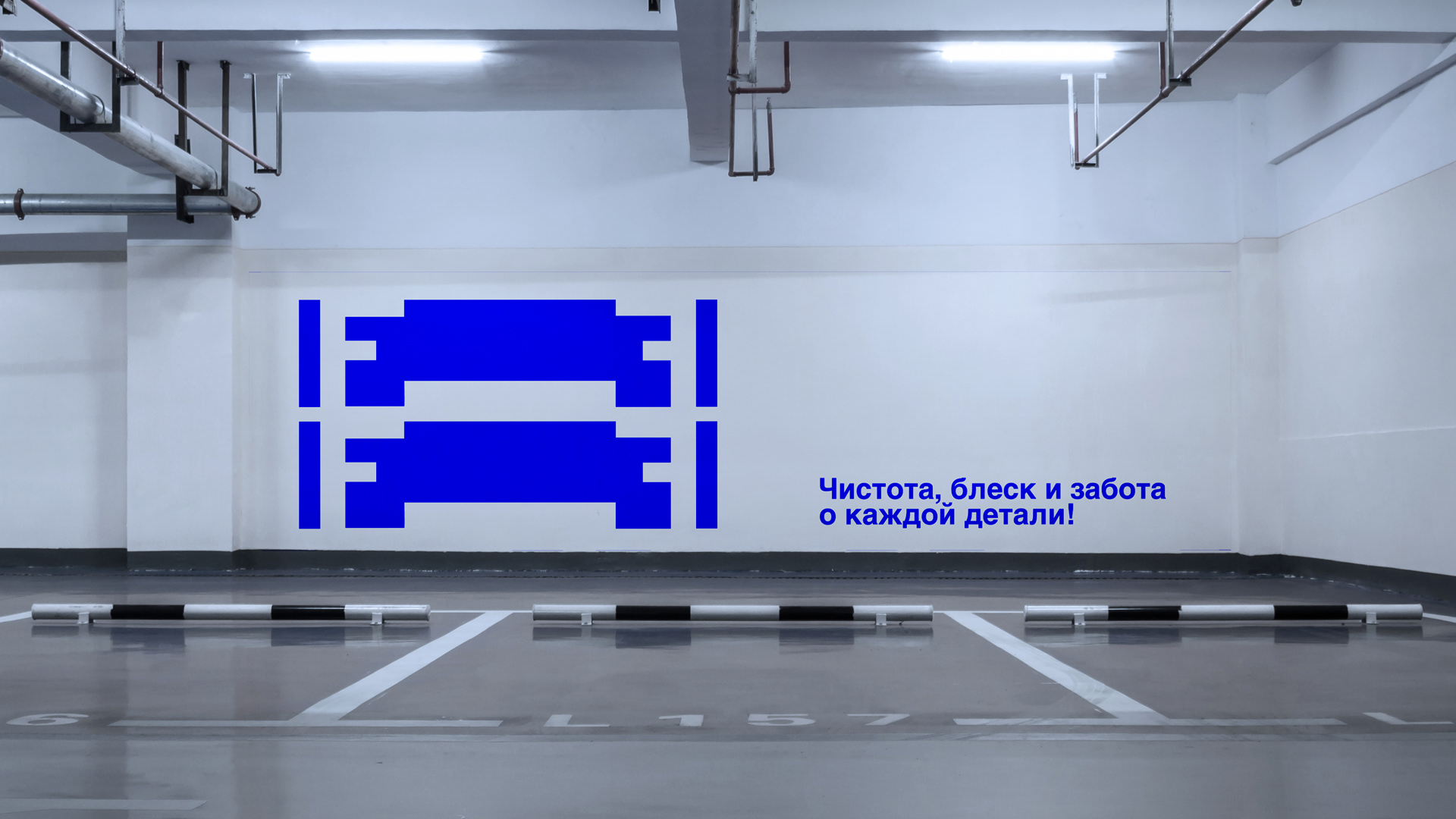 Foam: Многоуровневая парковка в ритме геометрии — Изображение №5 — Брендинг на Dprofile