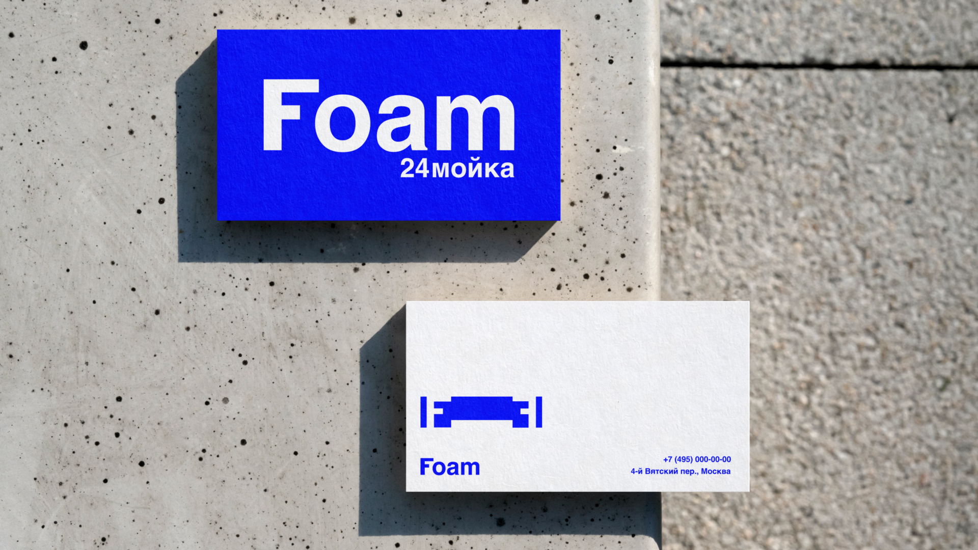 Foam: Многоуровневая парковка в ритме геометрии — Изображение №7 — Брендинг на Dprofile