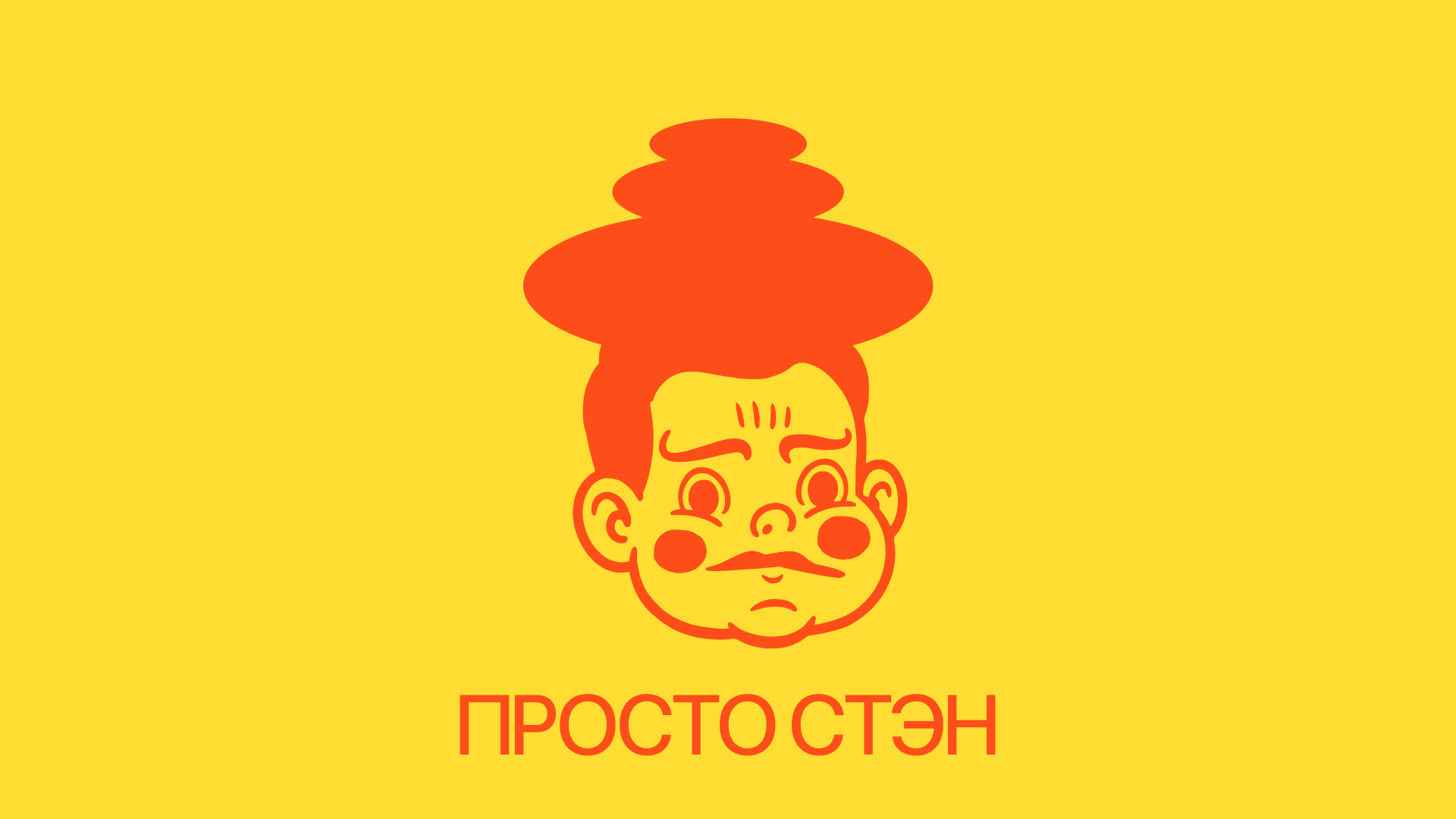 Cheeky donuts. Айдентика дерзких пончиков — Изображение №4 — Брендинг на Dprofile