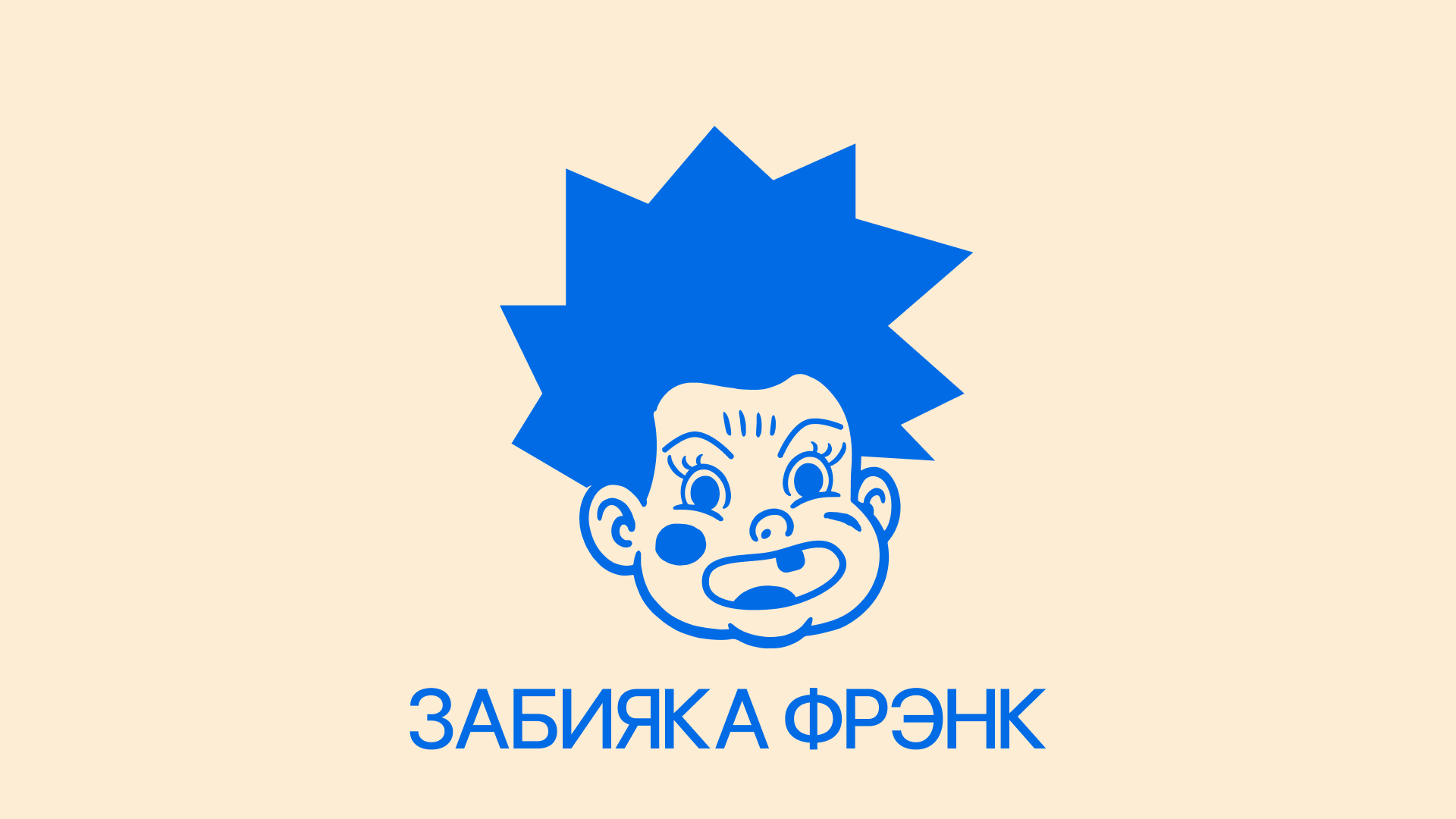 Cheeky donuts. Айдентика дерзких пончиков — Изображение №3 — Брендинг на Dprofile