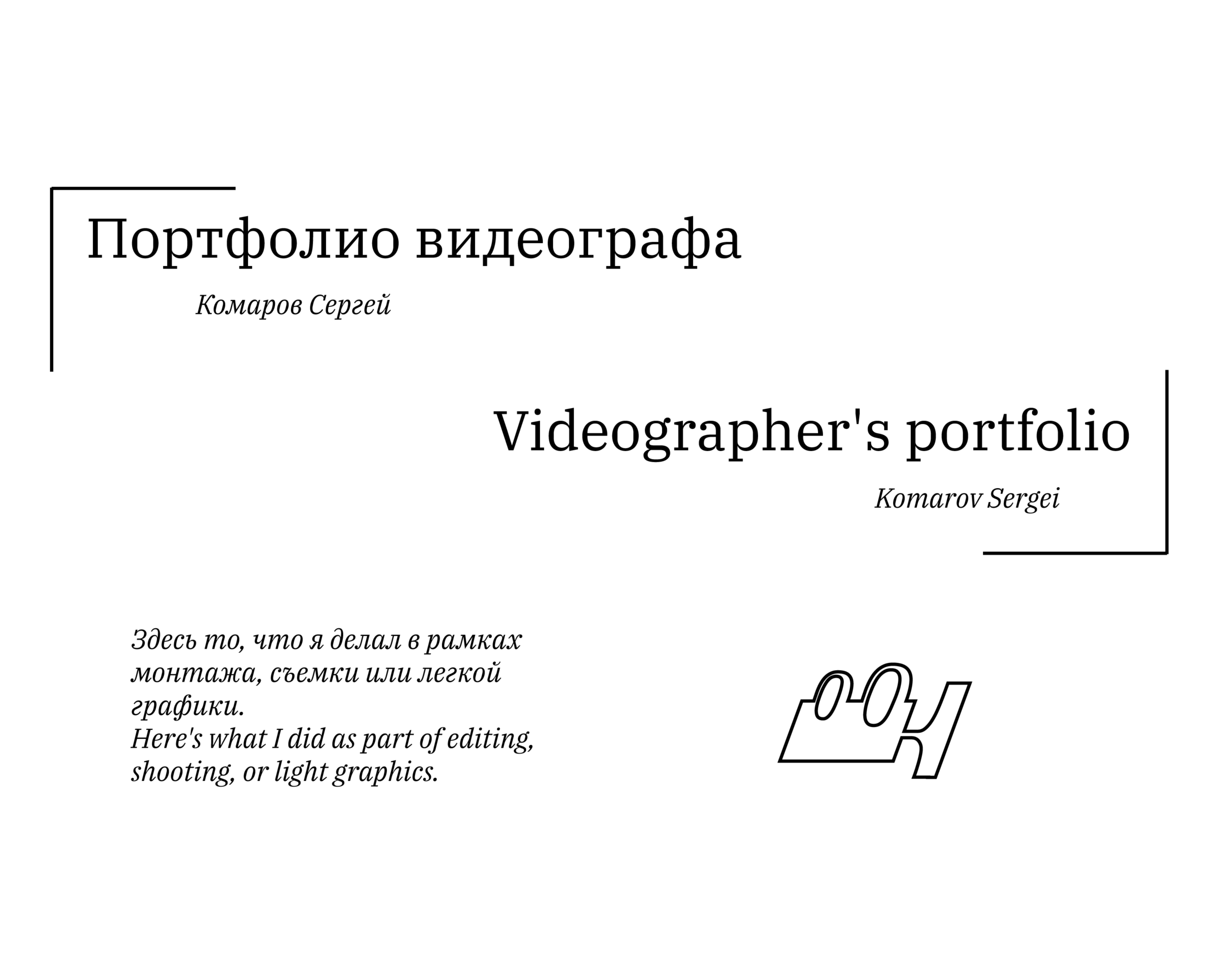 VIDEO PRODUCTION — Анимация, Маркетинг на Dprofile