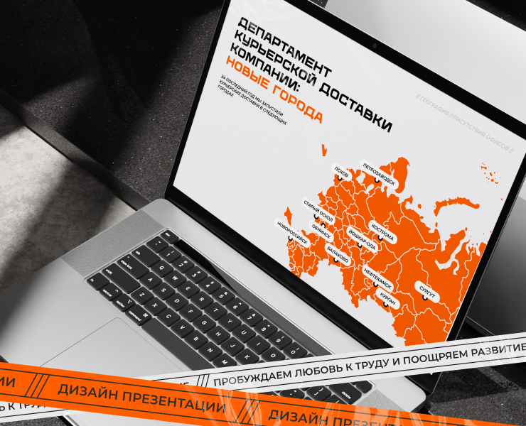 Help Resource | Дизайн презентации — Графика, Маркетинг на Dprofile