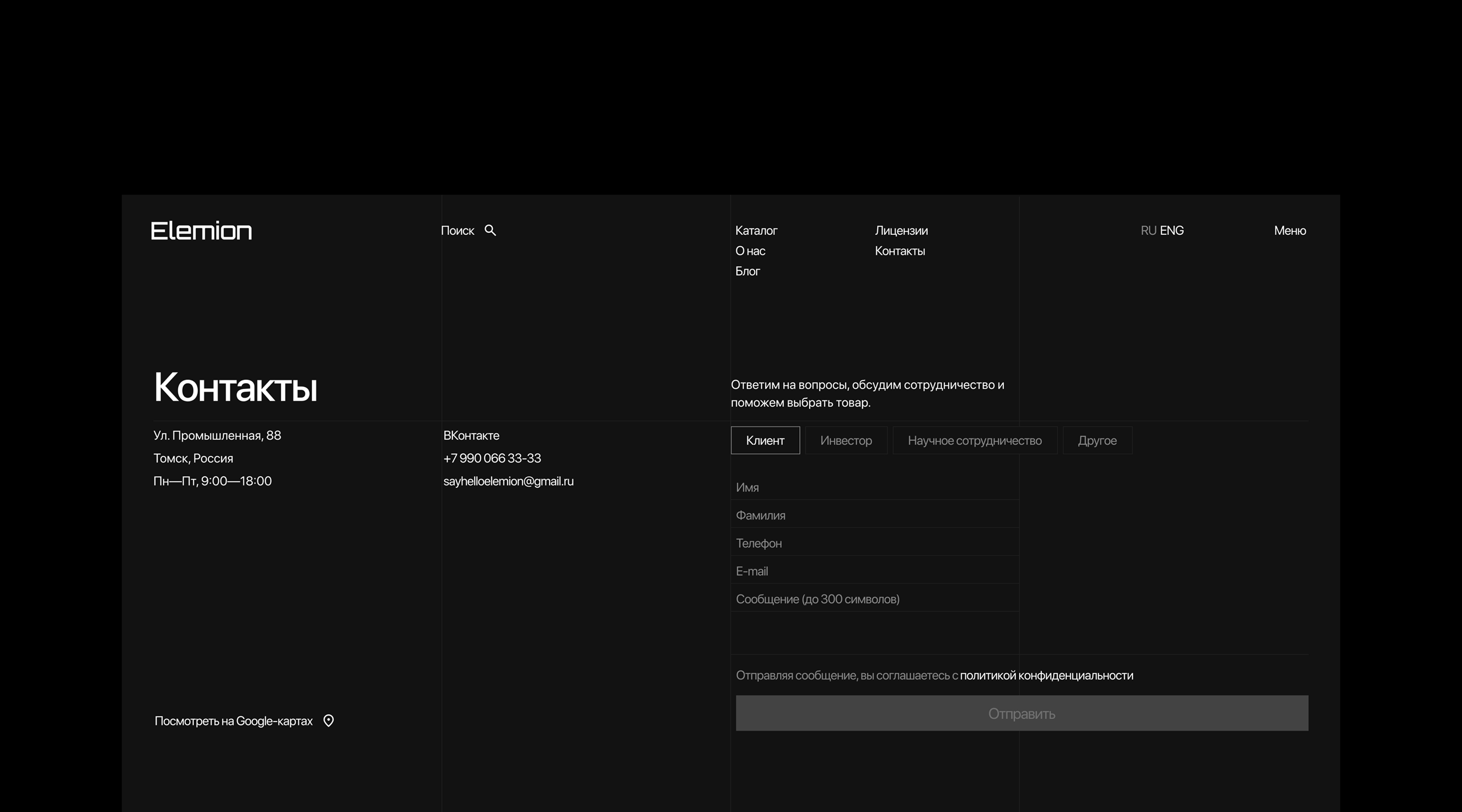 Elemion — Изображение №33 — Интерфейсы, Брендинг на Dprofile