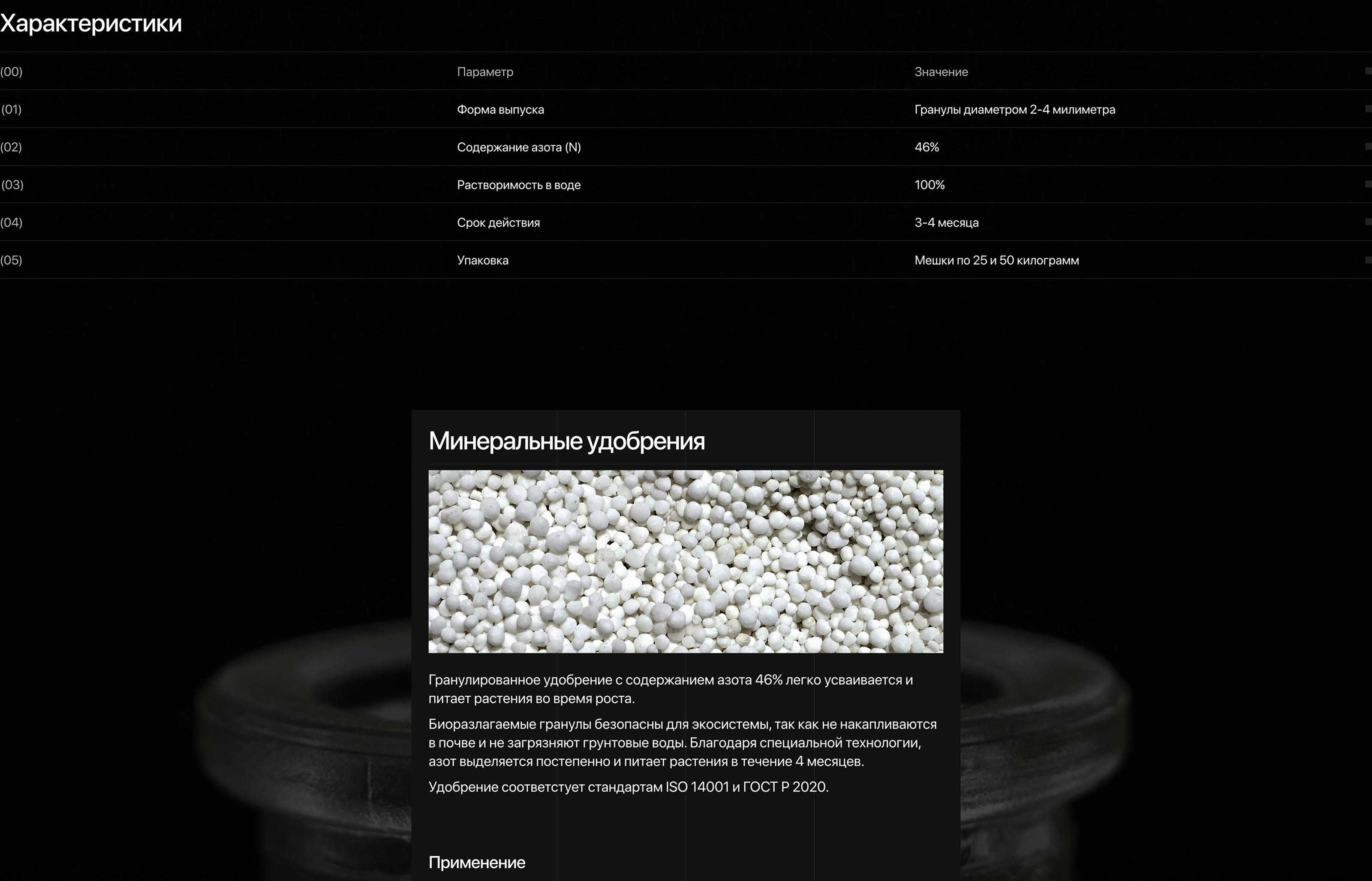 Elemion — Изображение №20 — Интерфейсы, Брендинг на Dprofile
