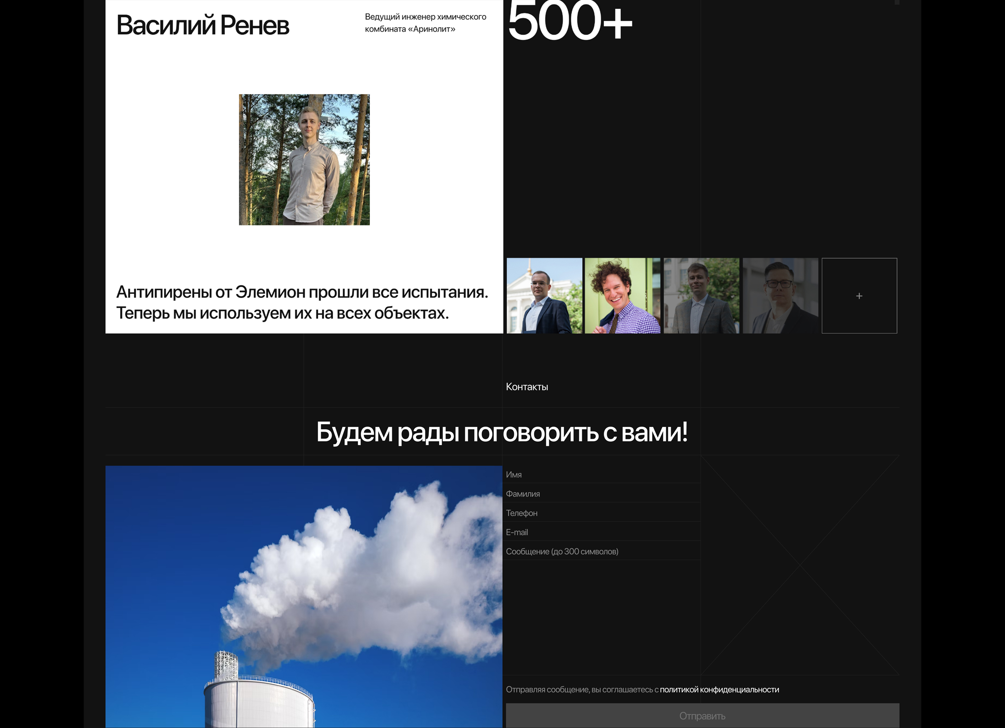 Elemion — Изображение №6 — Интерфейсы, Брендинг на Dprofile
