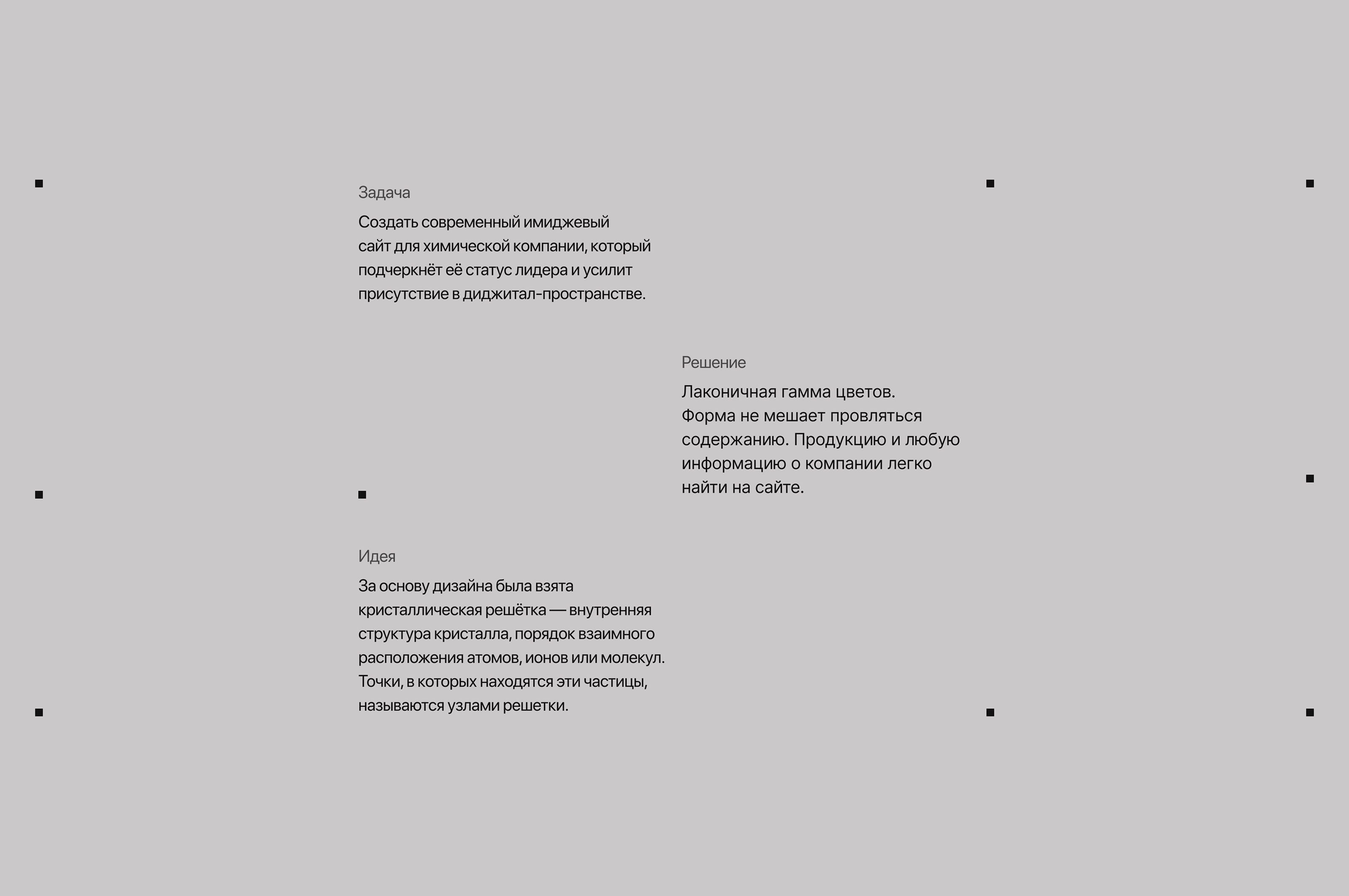 Elemion — Изображение №2 — Интерфейсы, Брендинг на Dprofile