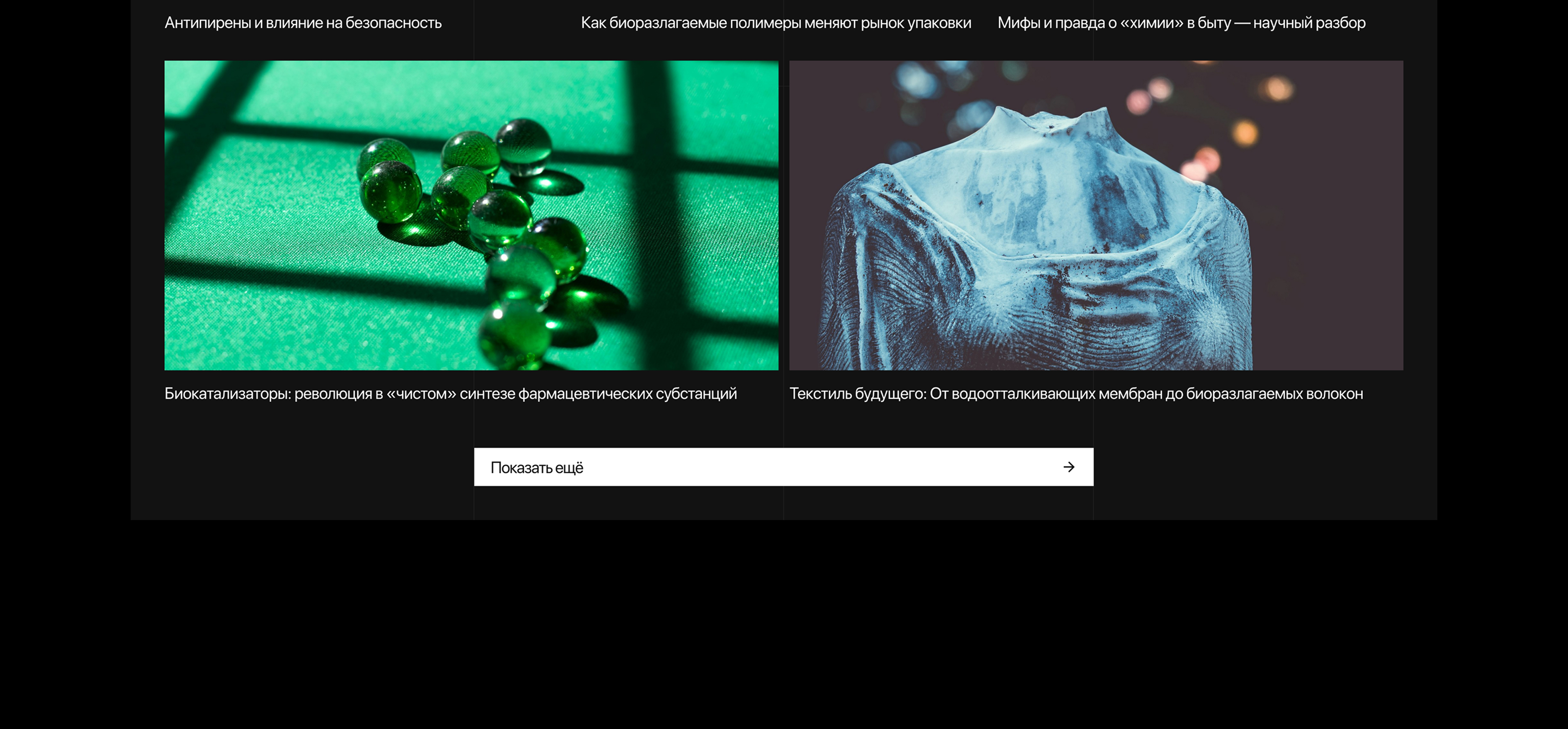 Elemion — Изображение №30 — Интерфейсы, Брендинг на Dprofile