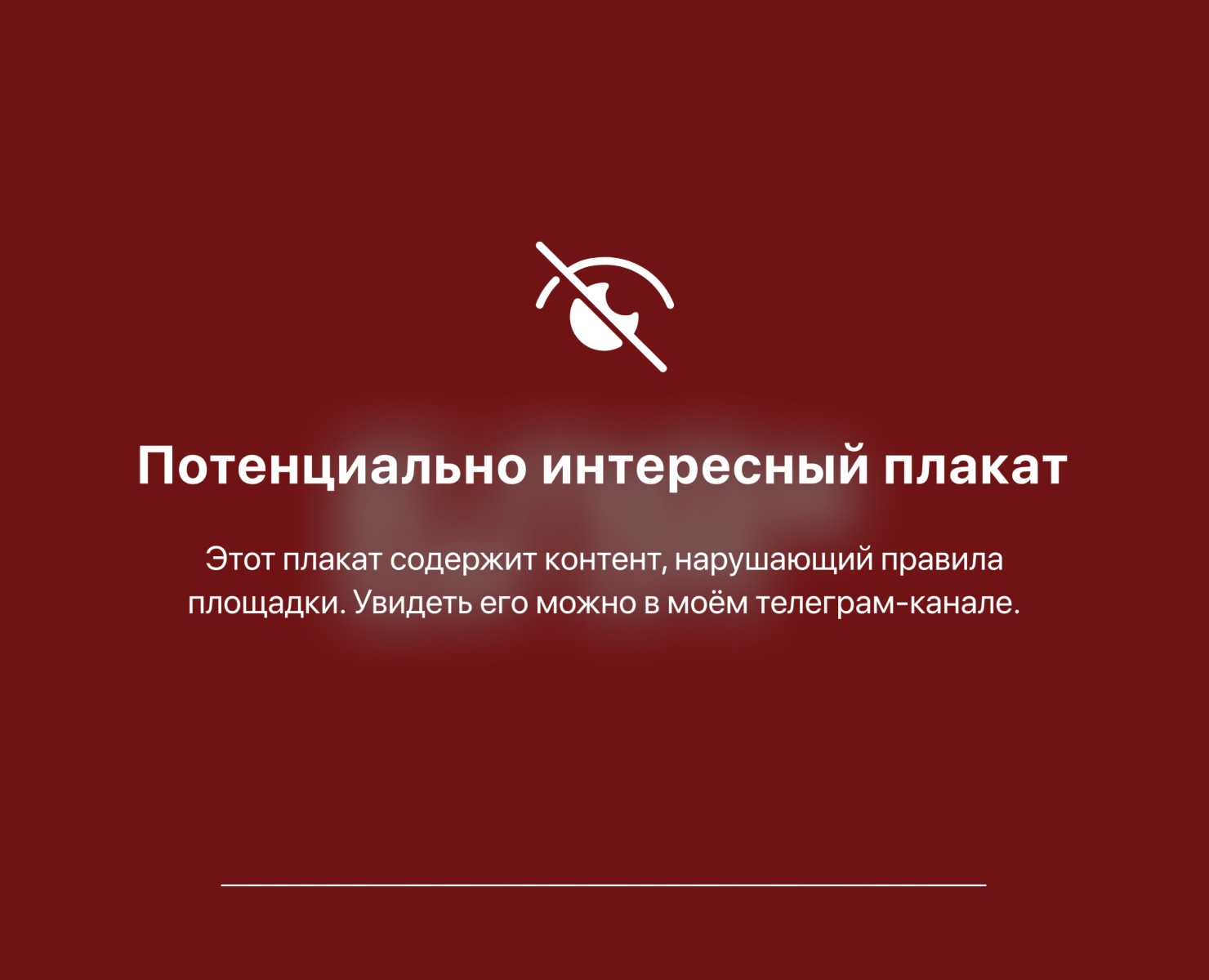 Плакаты для Константина Лобанова на Dprofile