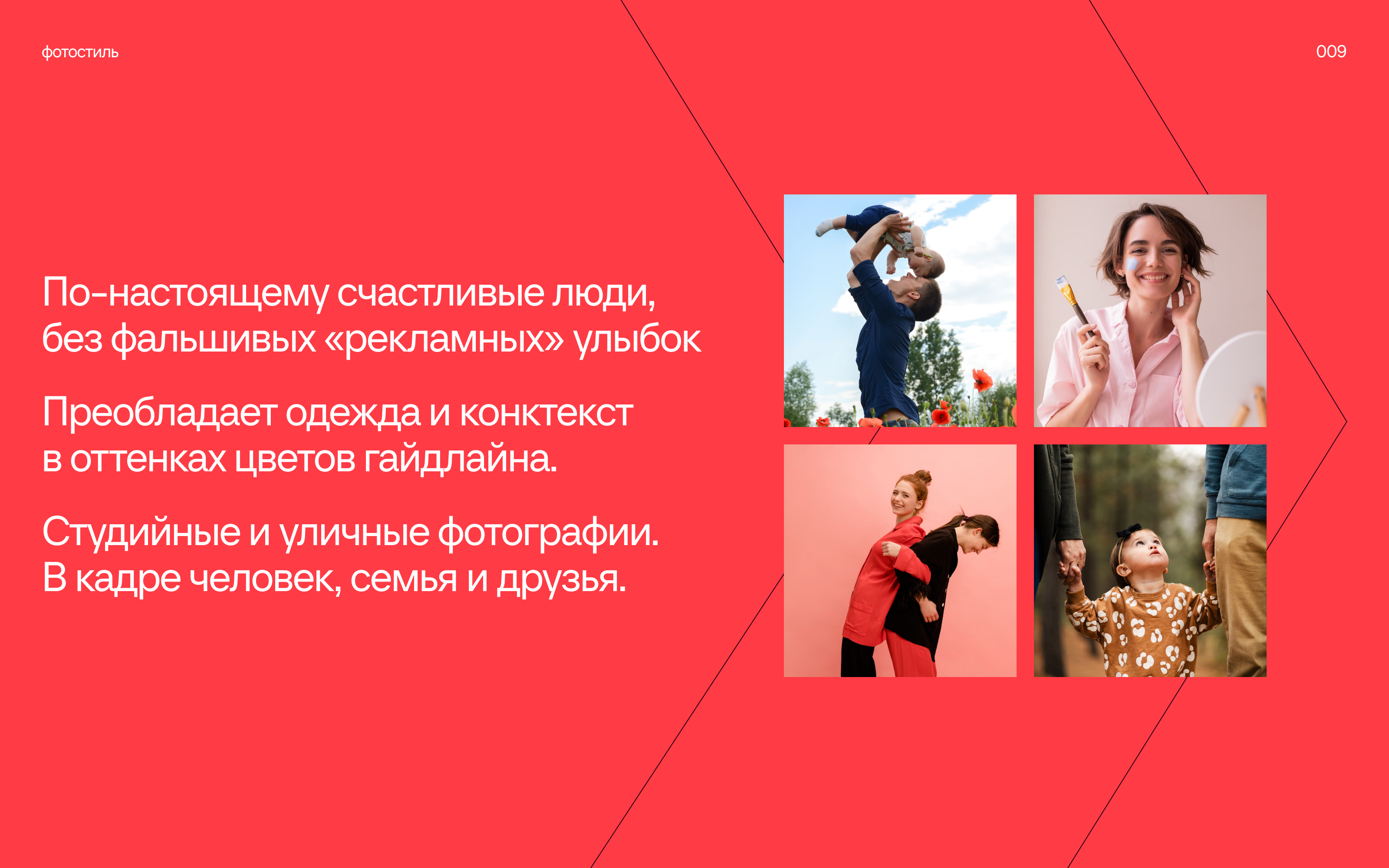 ЖК «МАХ» — Изображение №9 — Маркетинг на Dprofile