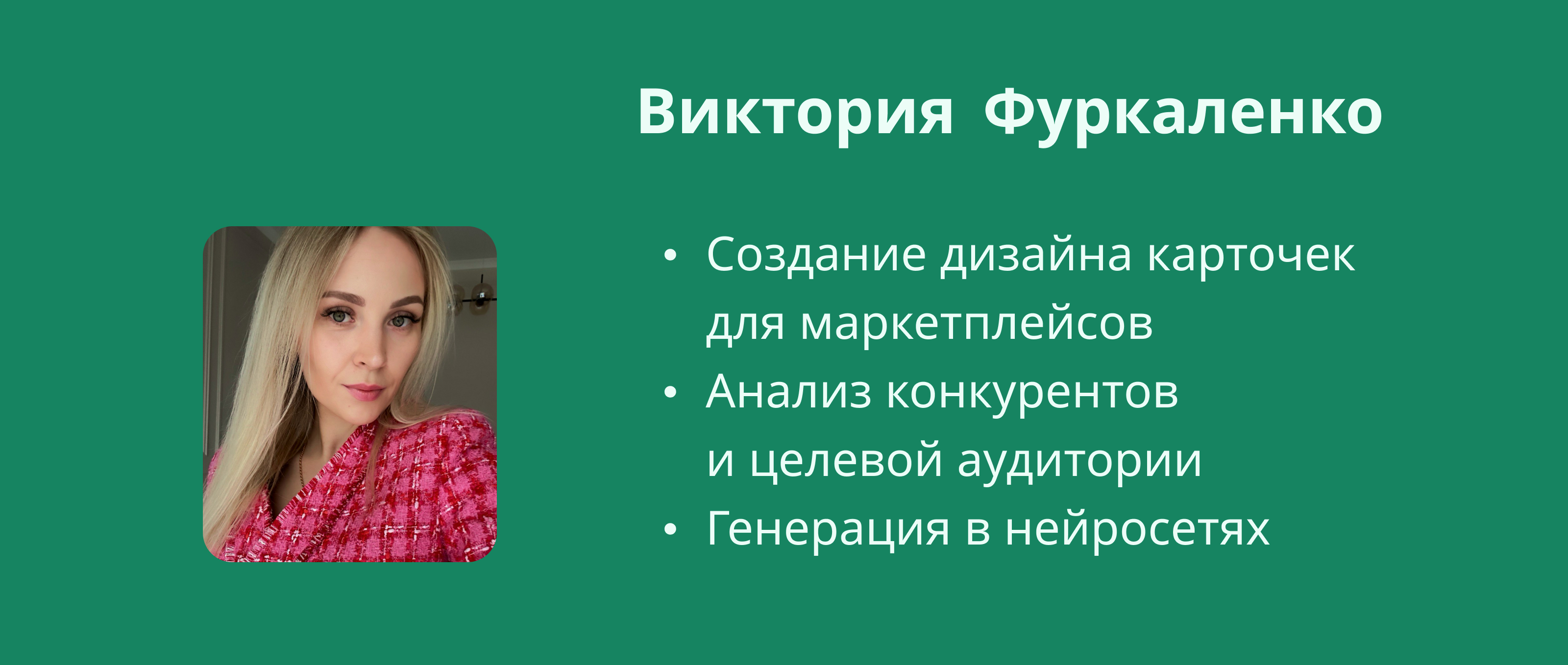 Дизайн карточки для Wildberries — Изображение №5 — Графика, Маркетинг на Dprofile