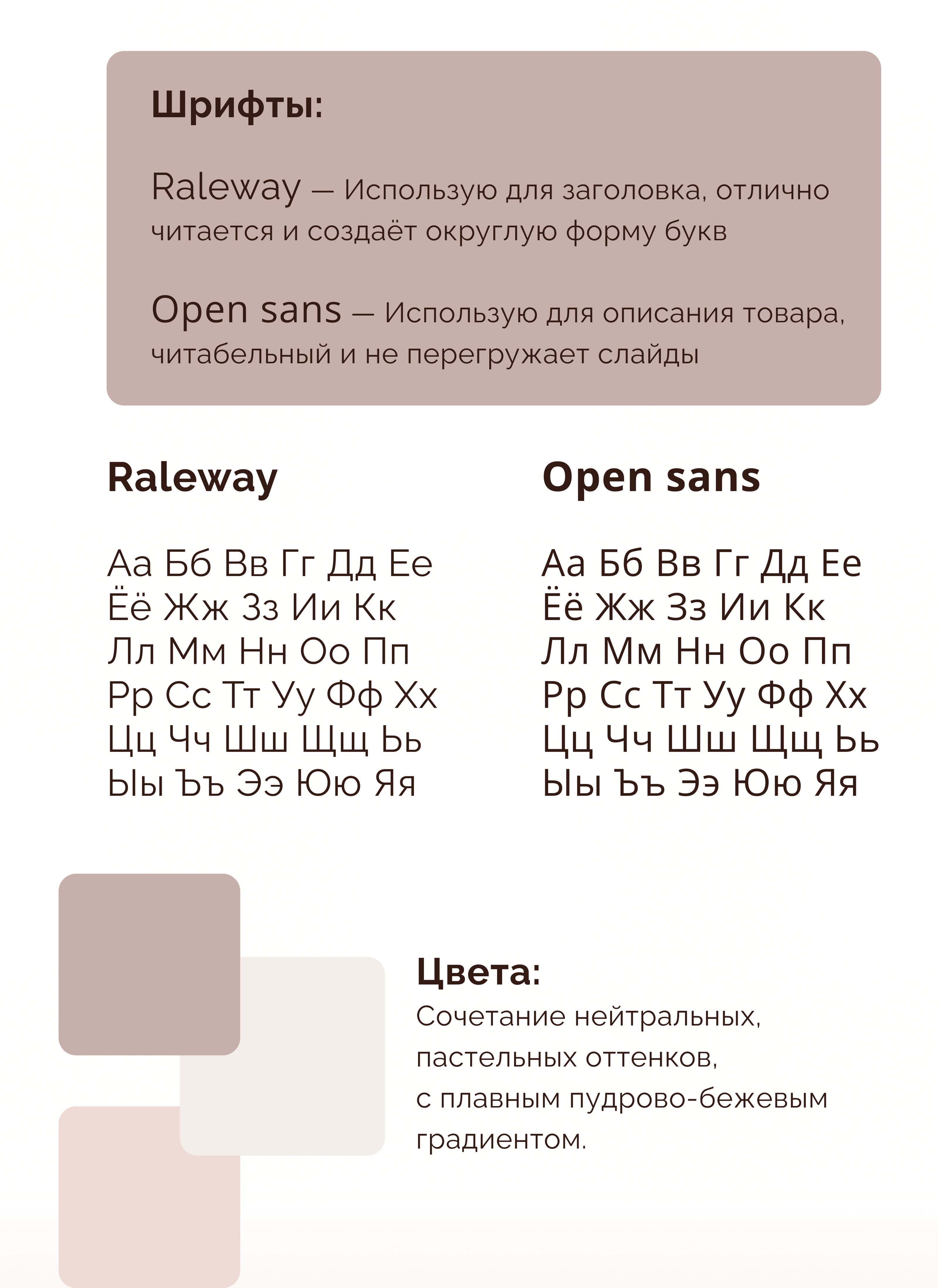 Дизайн карточки товара для Wildberries — Изображение №4 — Графика, Маркетинг на Dprofile
