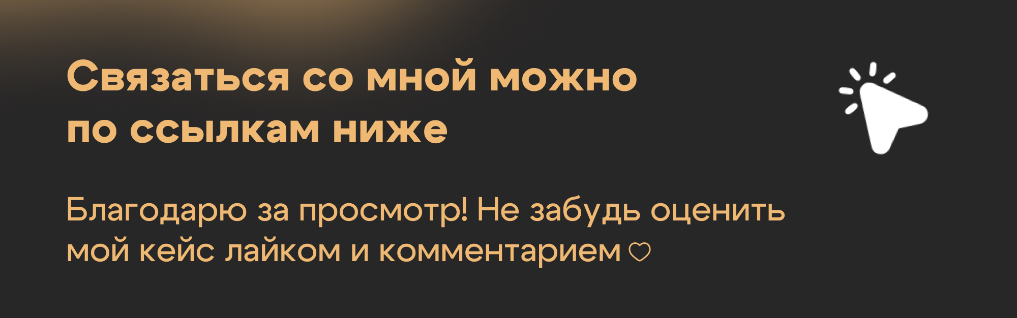 Инфографика|Дизайн карточек товара — Изображение №7 — Графика, Маркетинг на Dprofile
