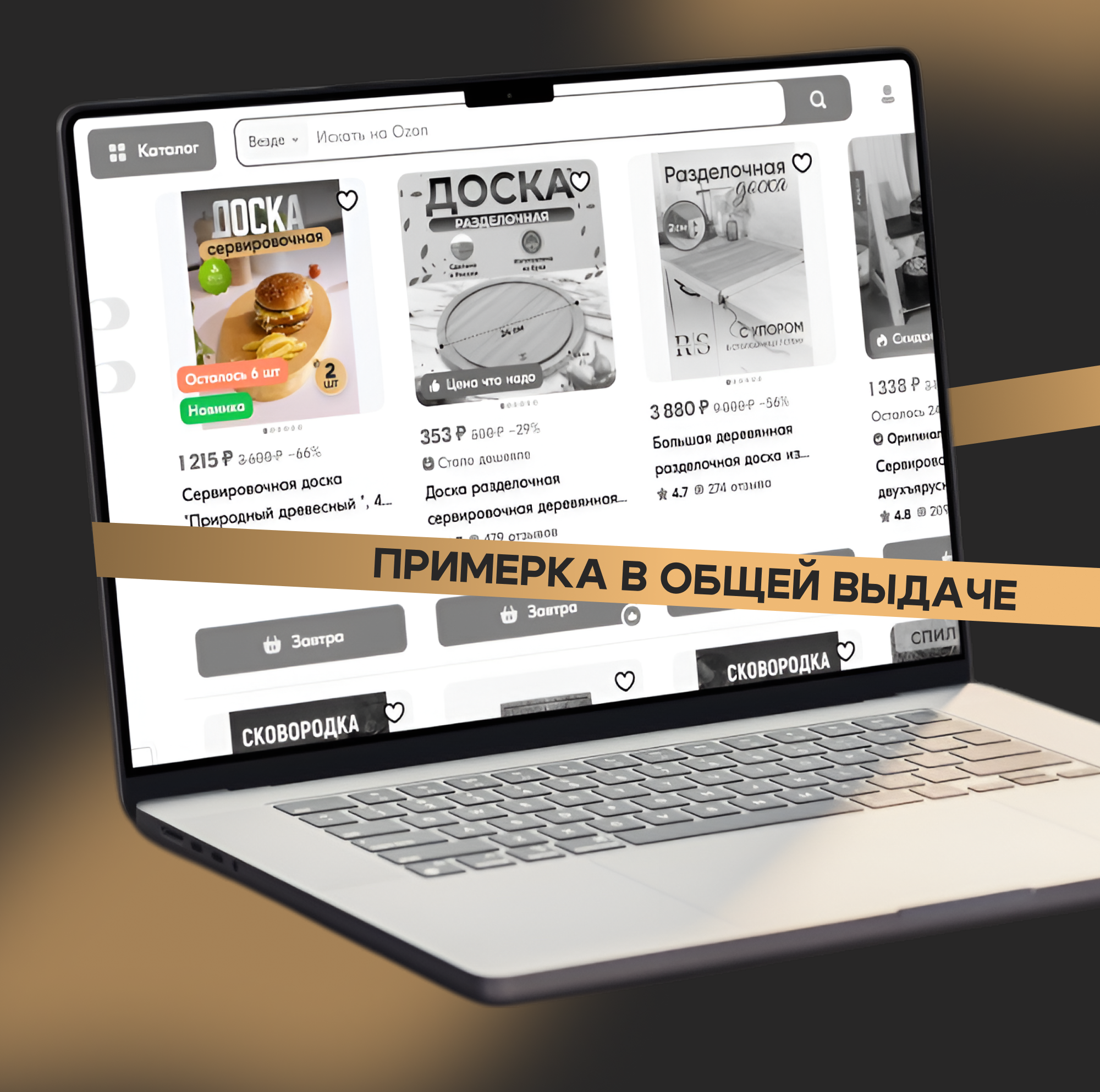 Инфографика|Дизайн карточек товара — Изображение №6 — Графика, Маркетинг на Dprofile