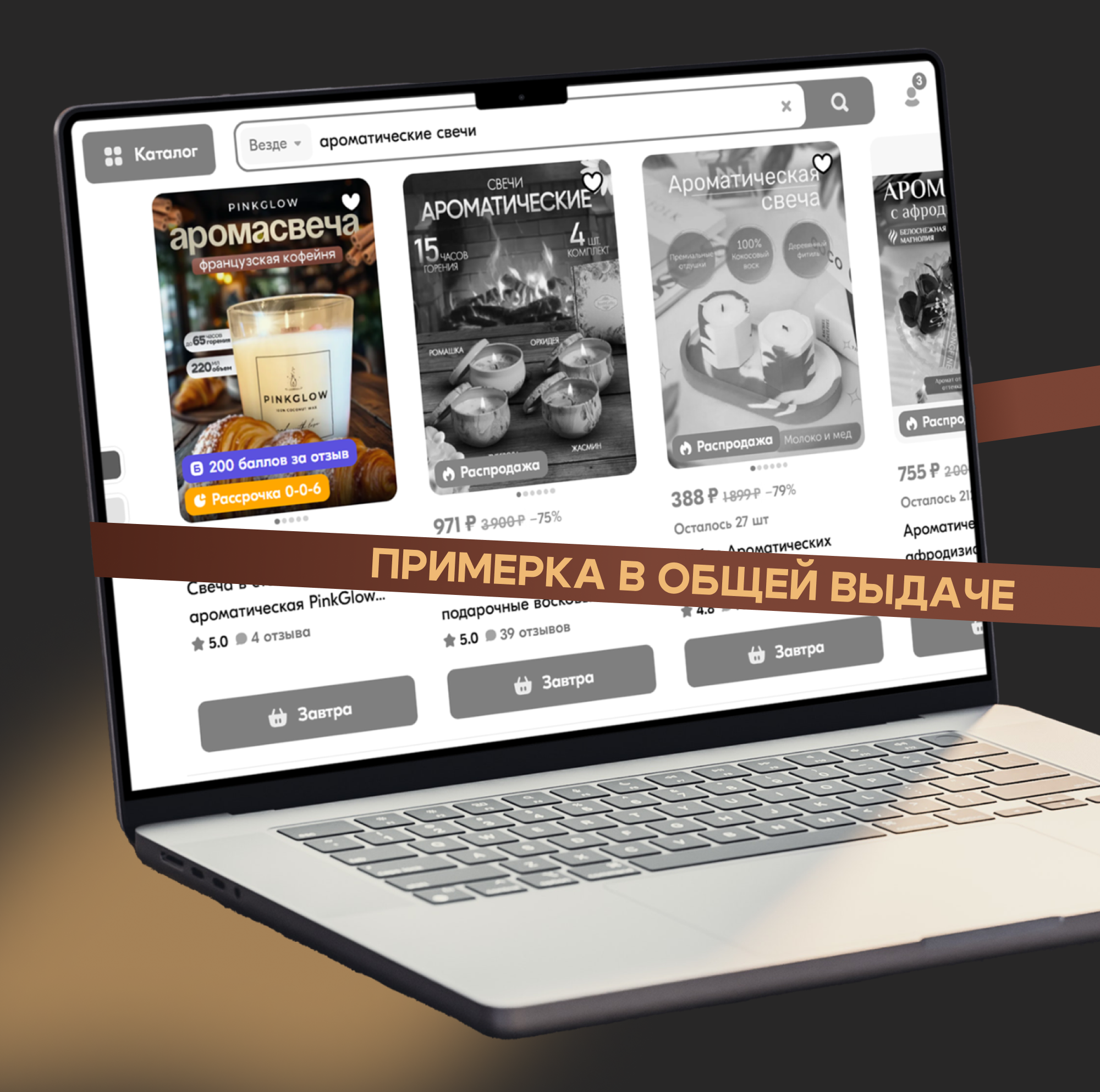 Инфографика|Дизайн карточек товара — Изображение №7 — Графика, Маркетинг на Dprofile