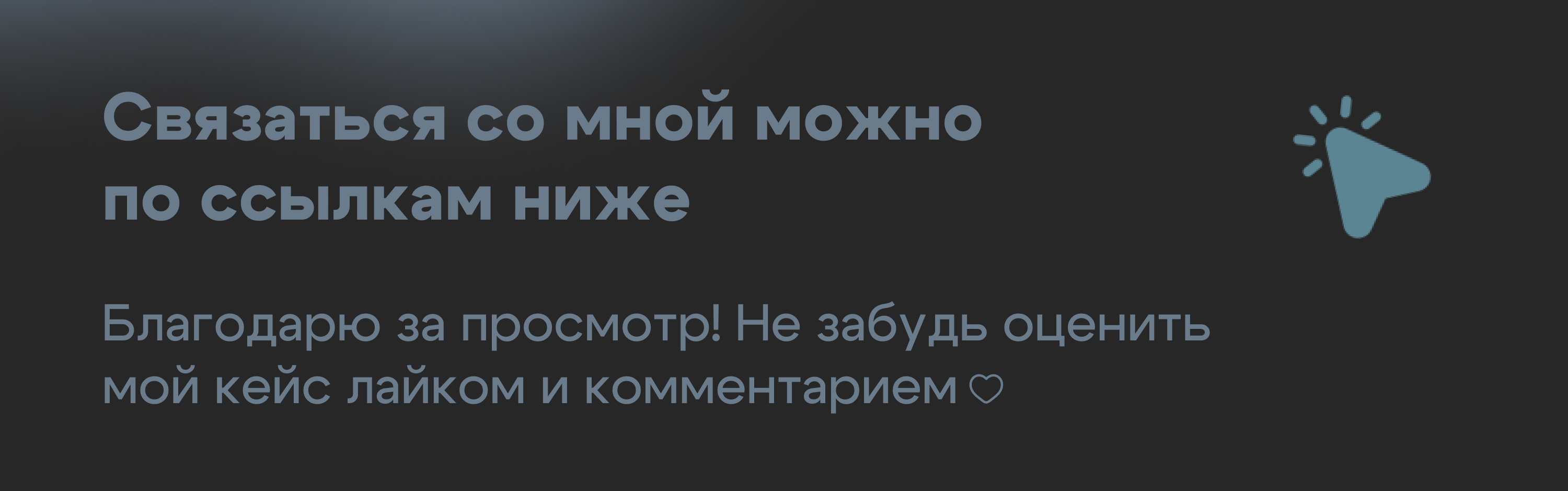 Инфографика|Дизайн карточек товара — Изображение №7 — Графика на Dprofile