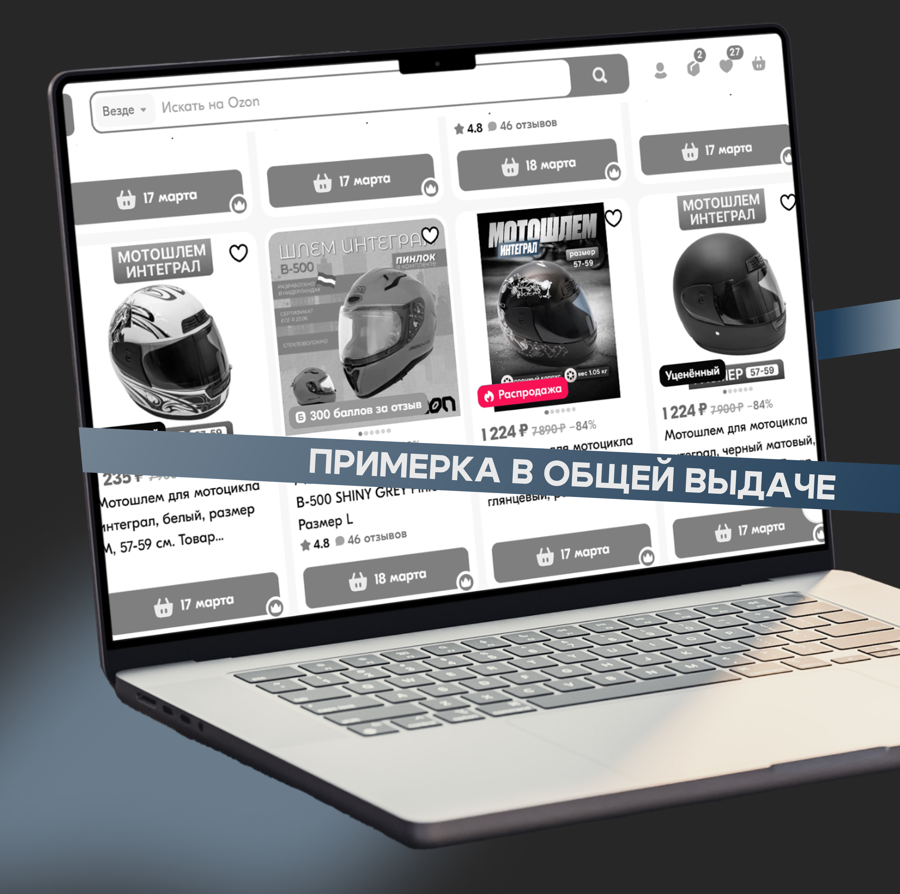 Инфографика|Дизайн карточек товара — Изображение №6 — Графика на Dprofile