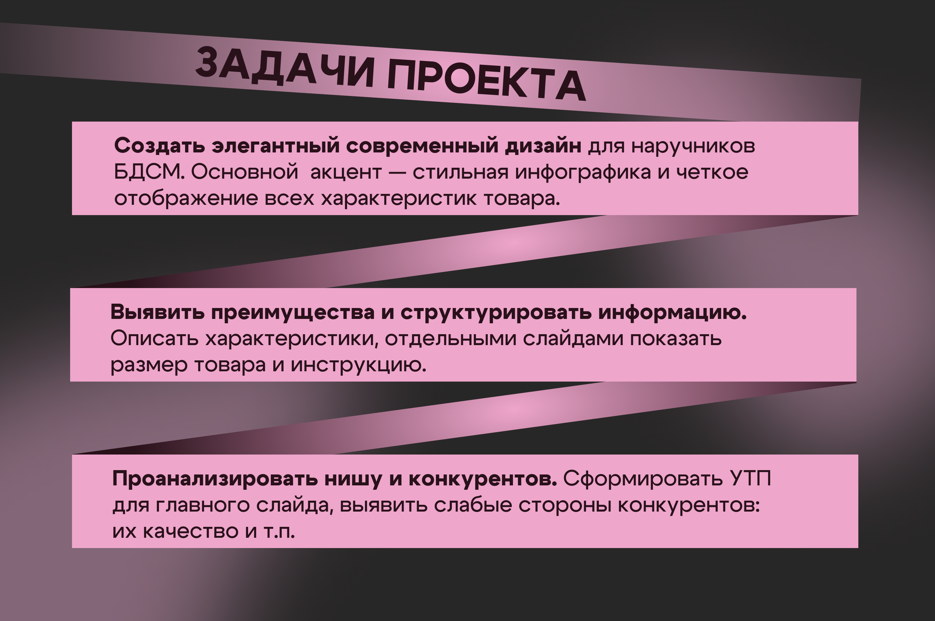Инфографика|Дизайн карточек товара — Изображение №2 — Графика на Dprofile