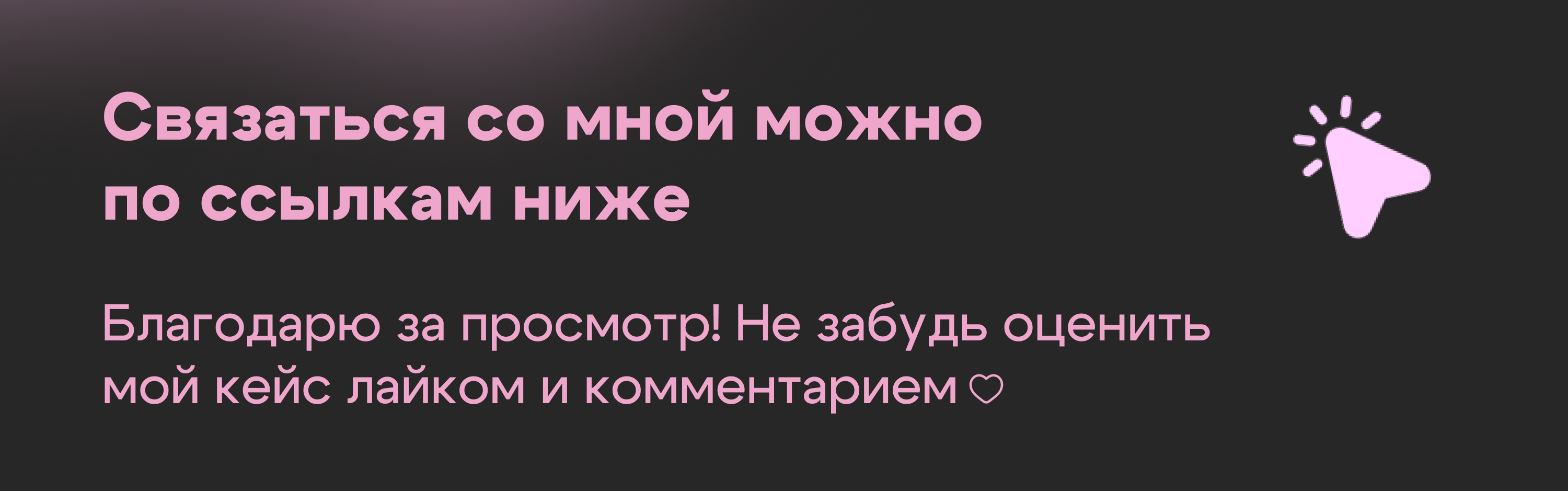 Инфографика|Дизайн карточек товара — Изображение №7 — Графика на Dprofile