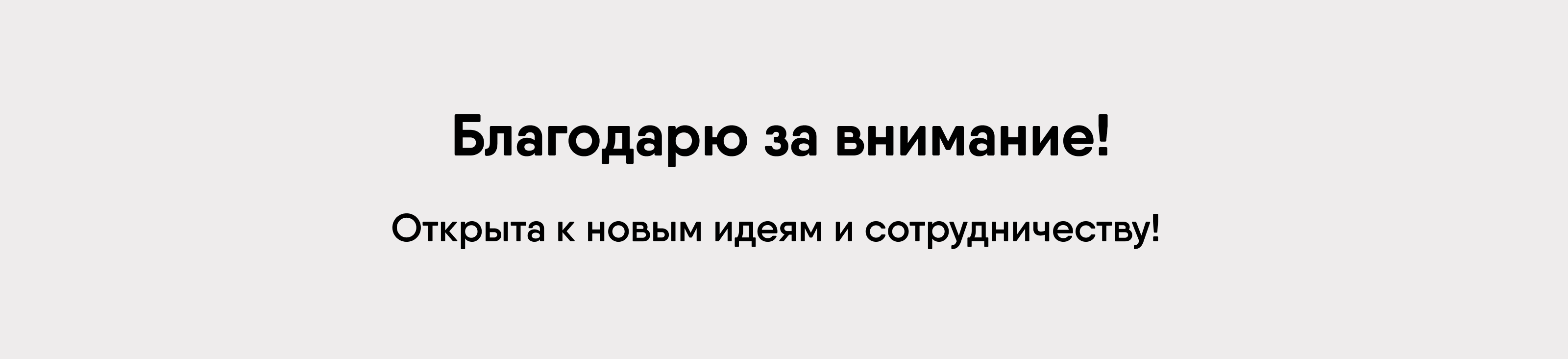 Фирменный стиль для кофейни Sofffa — Изображение №17 — Брендинг на Dprofile