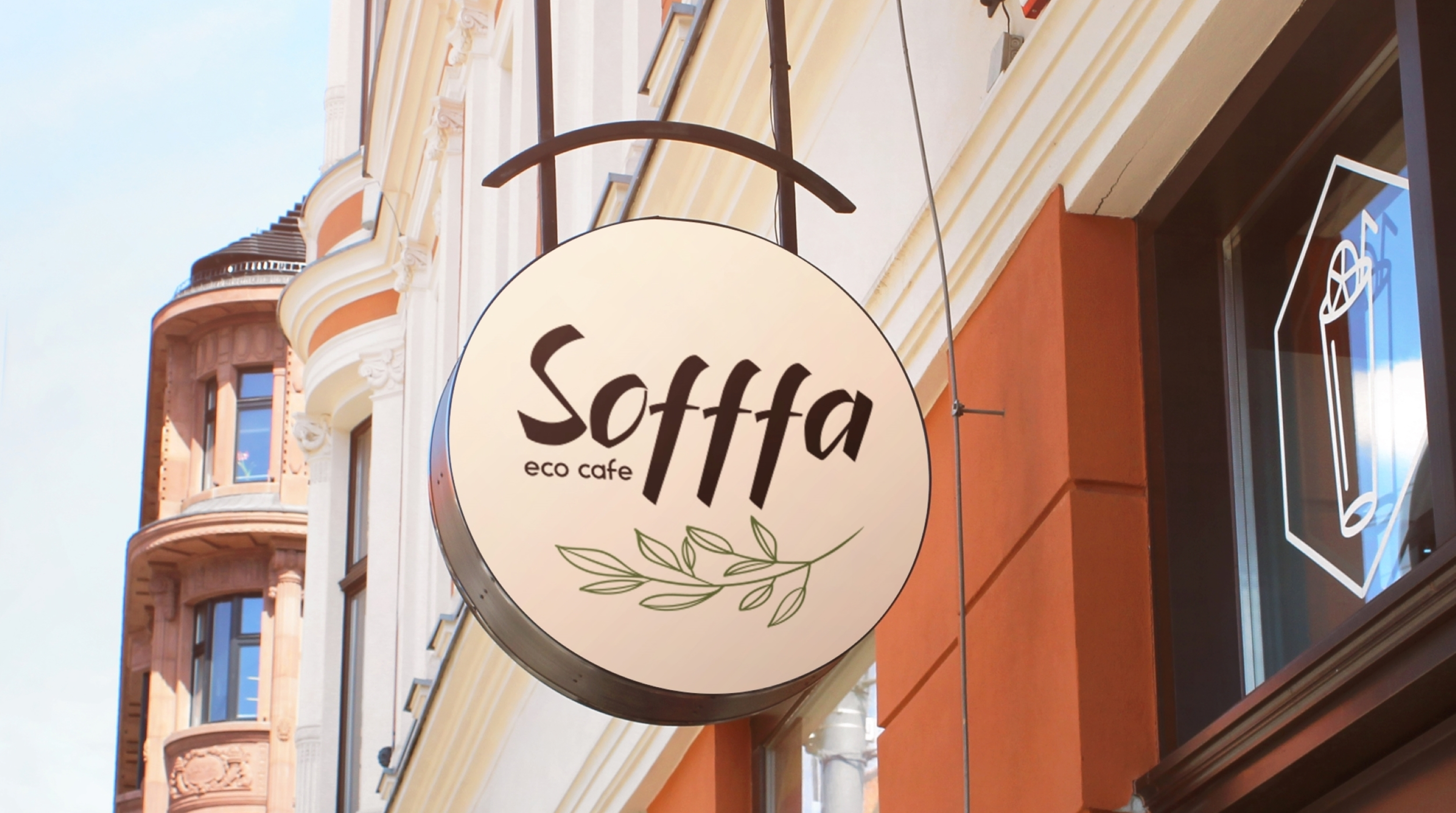 Фирменный стиль для кофейни Sofffa — Изображение №16 — Брендинг на Dprofile