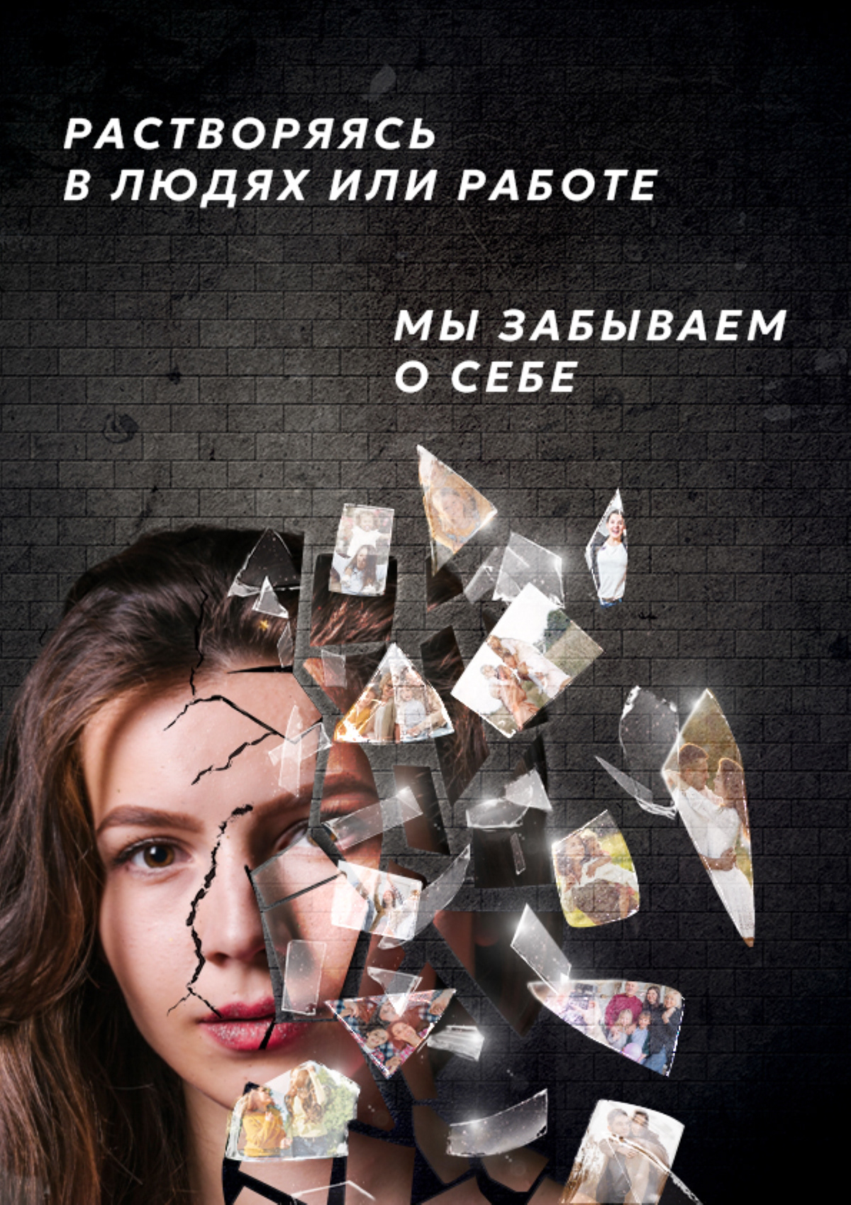 Социальные плакаты/ Афишы — Изображение №2 — Иллюстрация, Графика на Dprofile