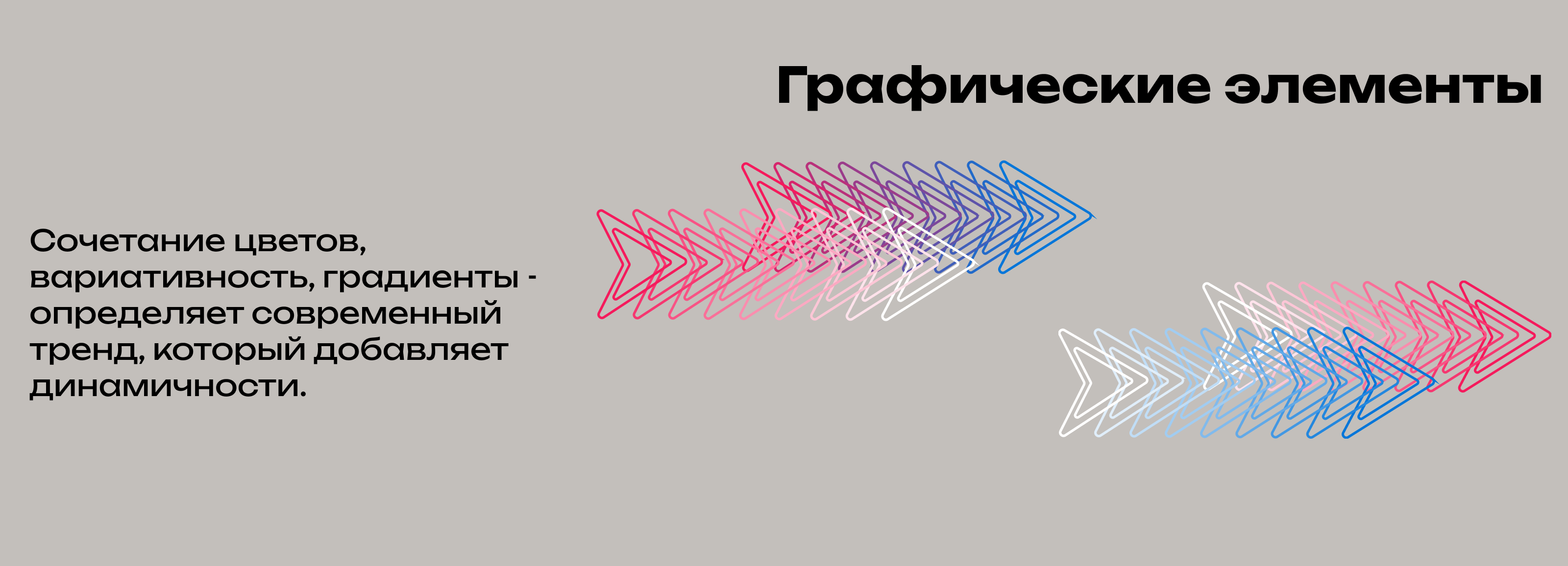 Айдентика для диджитал-конференции — Изображение №7 — Графика, Маркетинг на Dprofile