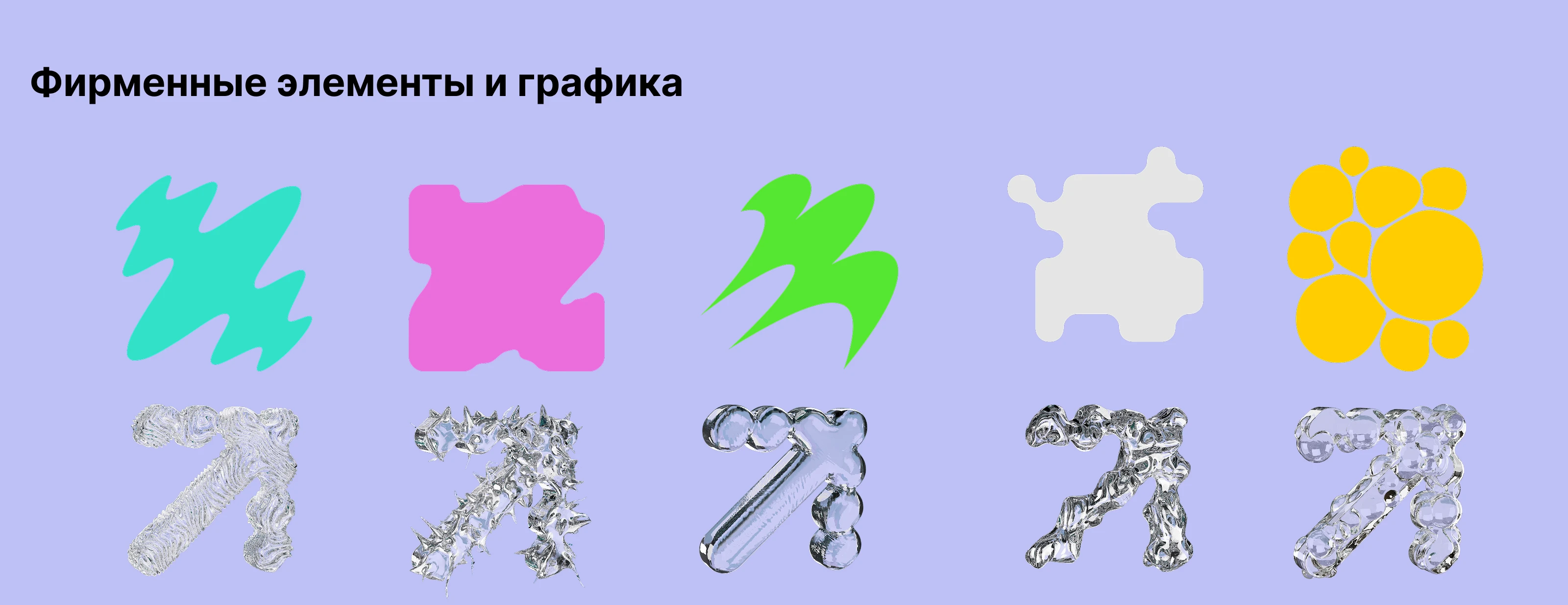 Афина и стикерпак для фестиваля ПАРИ ФЕСТ — Изображение №6 — Брендинг, Графика на Dprofile