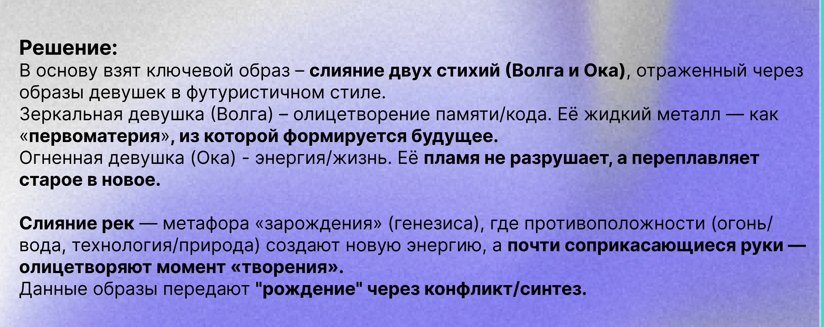 Афина и стикерпак для фестиваля ПАРИ ФЕСТ — Изображение №8 — Брендинг, Графика на Dprofile