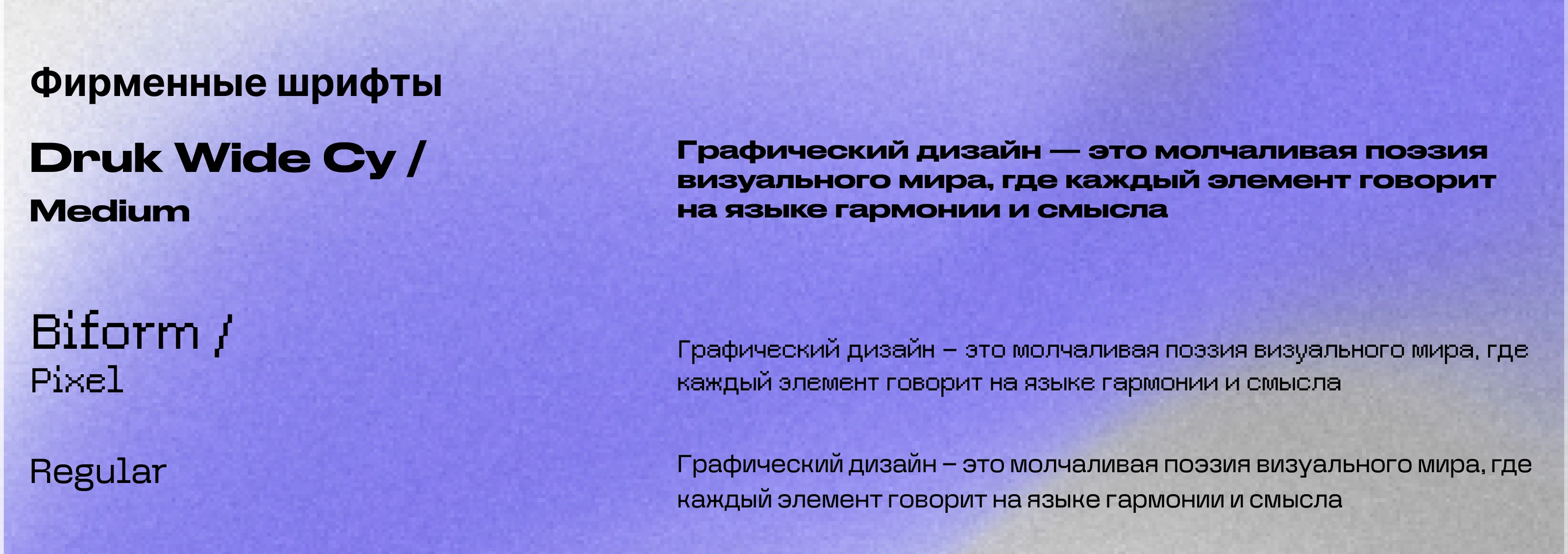 Афина и стикерпак для фестиваля ПАРИ ФЕСТ — Изображение №4 — Брендинг, Графика на Dprofile