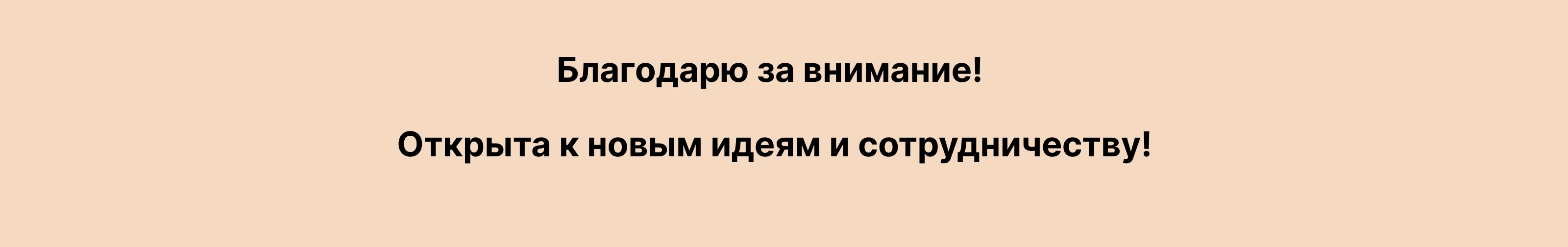 Афина и стикерпак для фестиваля ПАРИ ФЕСТ — Изображение №14 — Брендинг, Графика на Dprofile