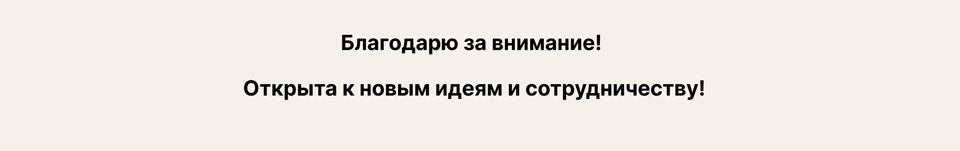 Осенний дизайн кофейных стаканчиков — Изображение №13 — Иллюстрация, Графика на Dprofile