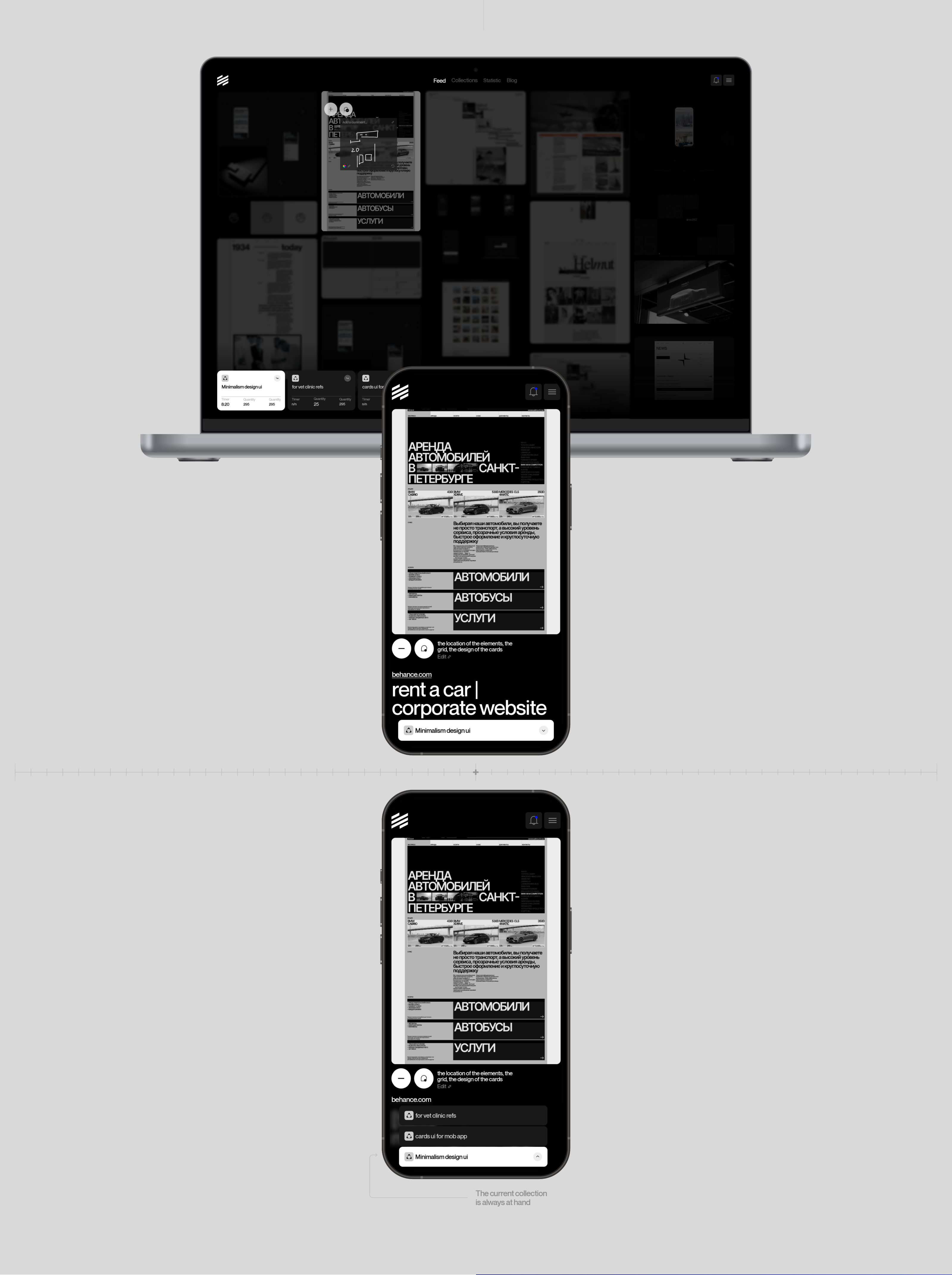 Parallel — платформа для поиска вдохновения — Изображение №7 — Интерфейсы на Dprofile