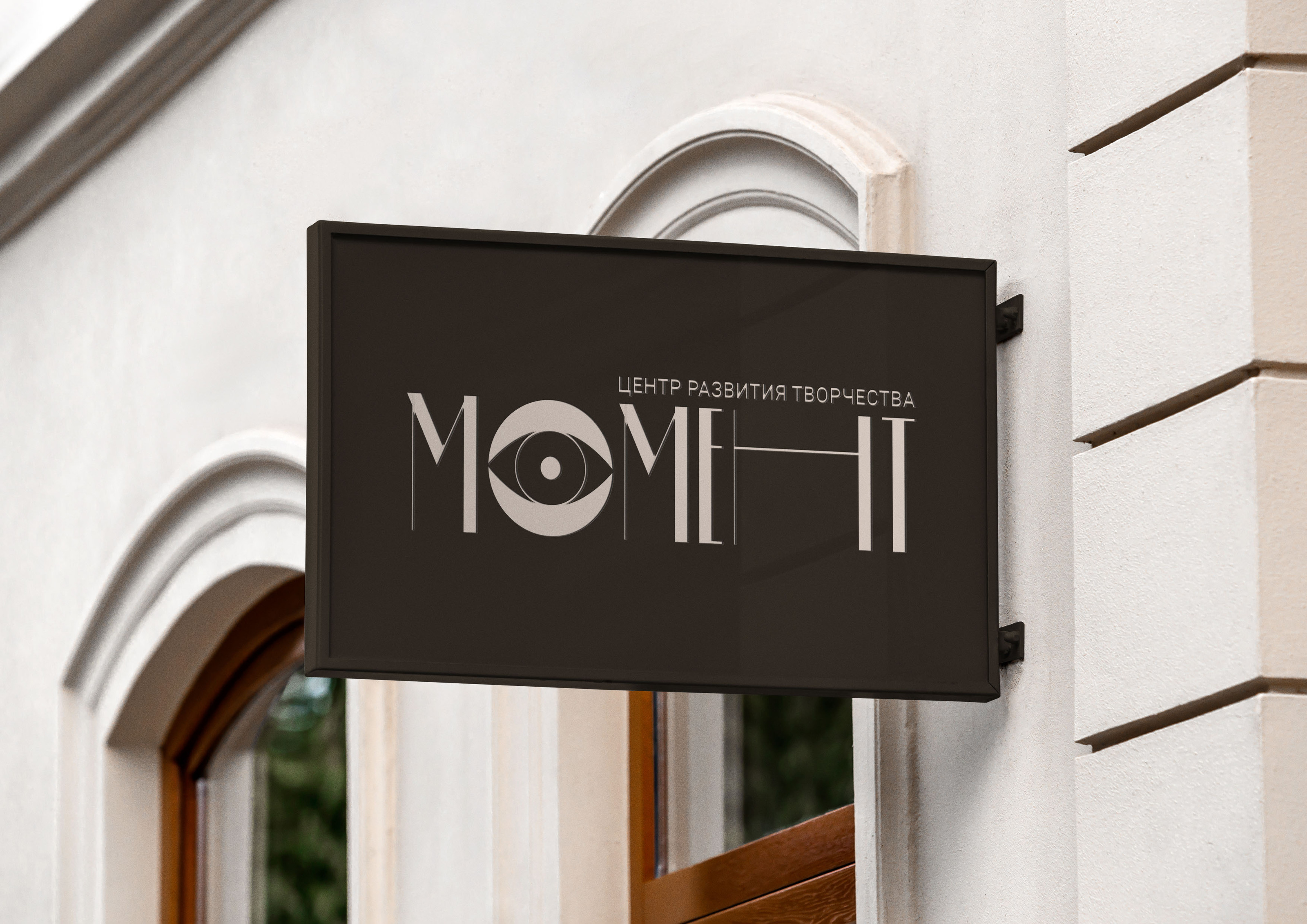 Логотип для театральной студии Момент — Изображение №13 — Брендинг на Dprofile