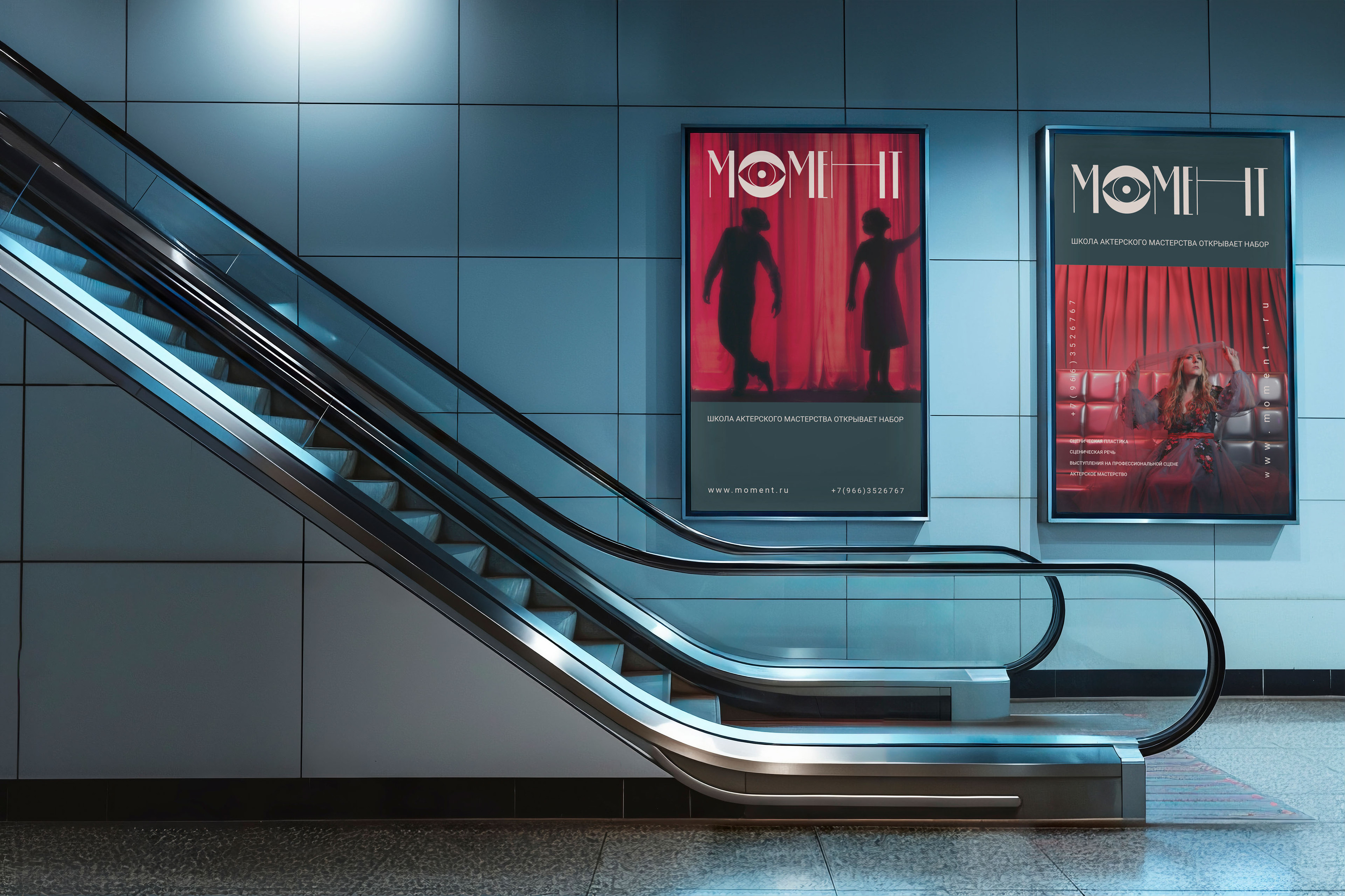 Логотип для театральной студии Момент — Изображение №3 — Брендинг на Dprofile