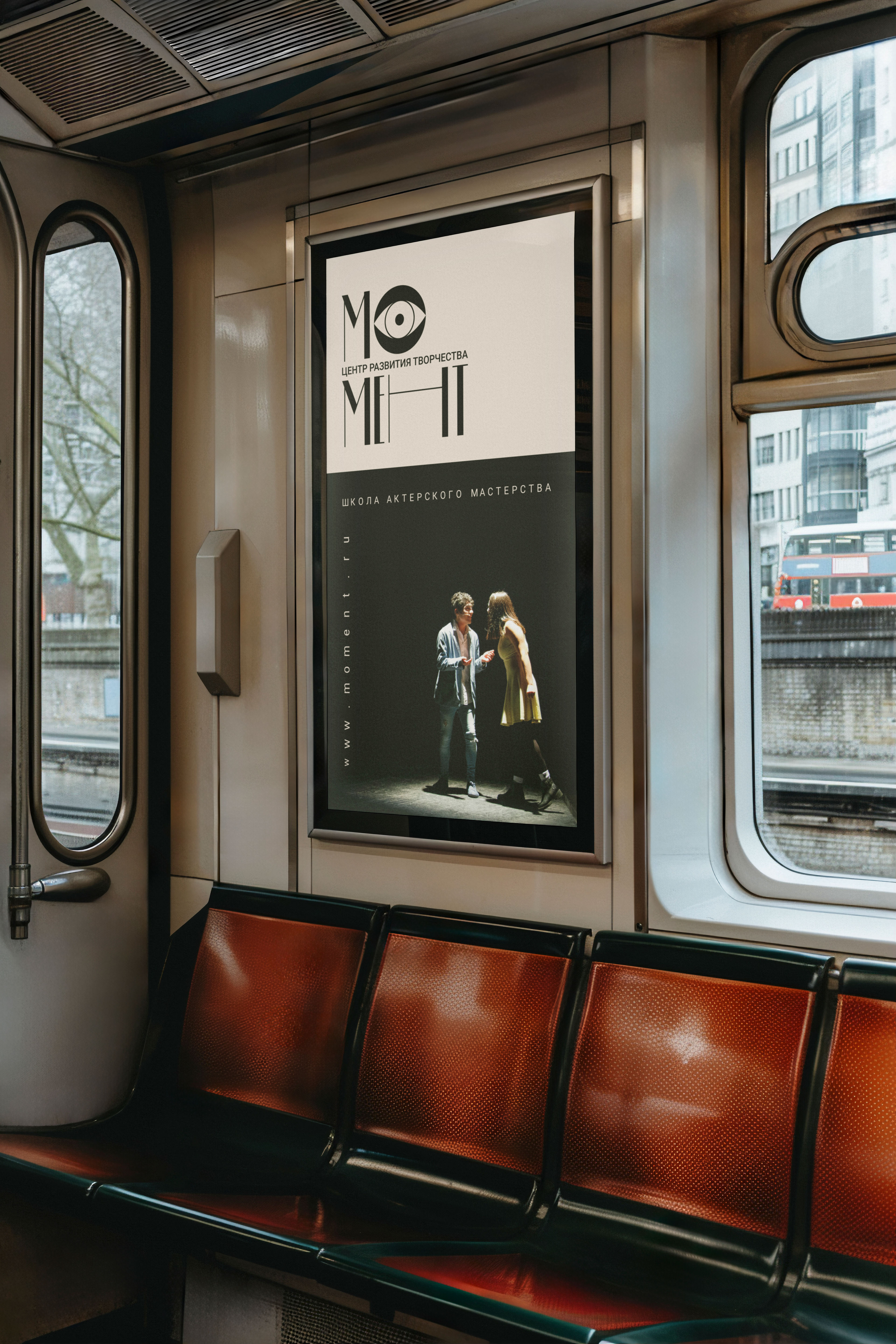 Логотип для театральной студии Момент — Изображение №4 — Брендинг на Dprofile