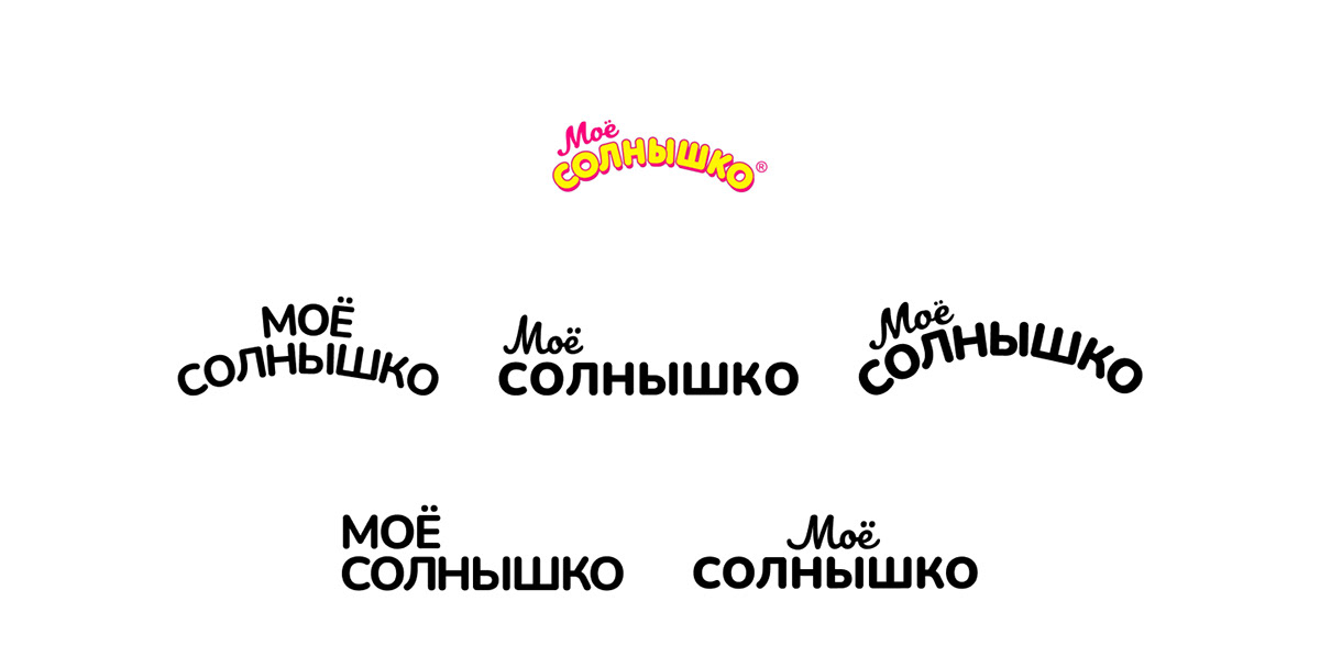 Упаковка серии для купания малышей "Моё солнышко" | Концепт — Изображение №4 — Брендинг на Dprofile