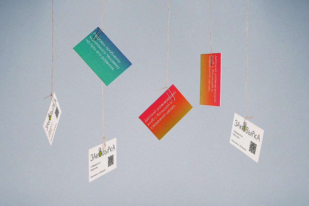 Фирменный стиль для детского развивающего центра — Изображение №3 — Брендинг на Dprofile