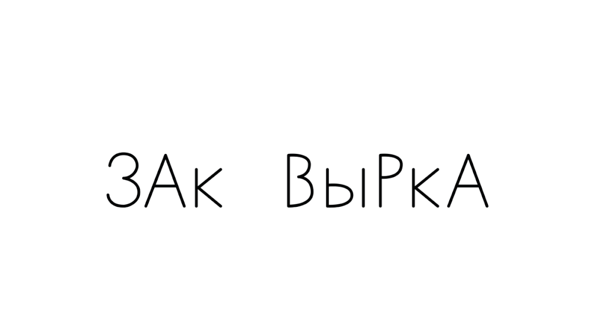 Фирменный стиль для детского развивающего центра — Изображение №1 — Брендинг на Dprofile