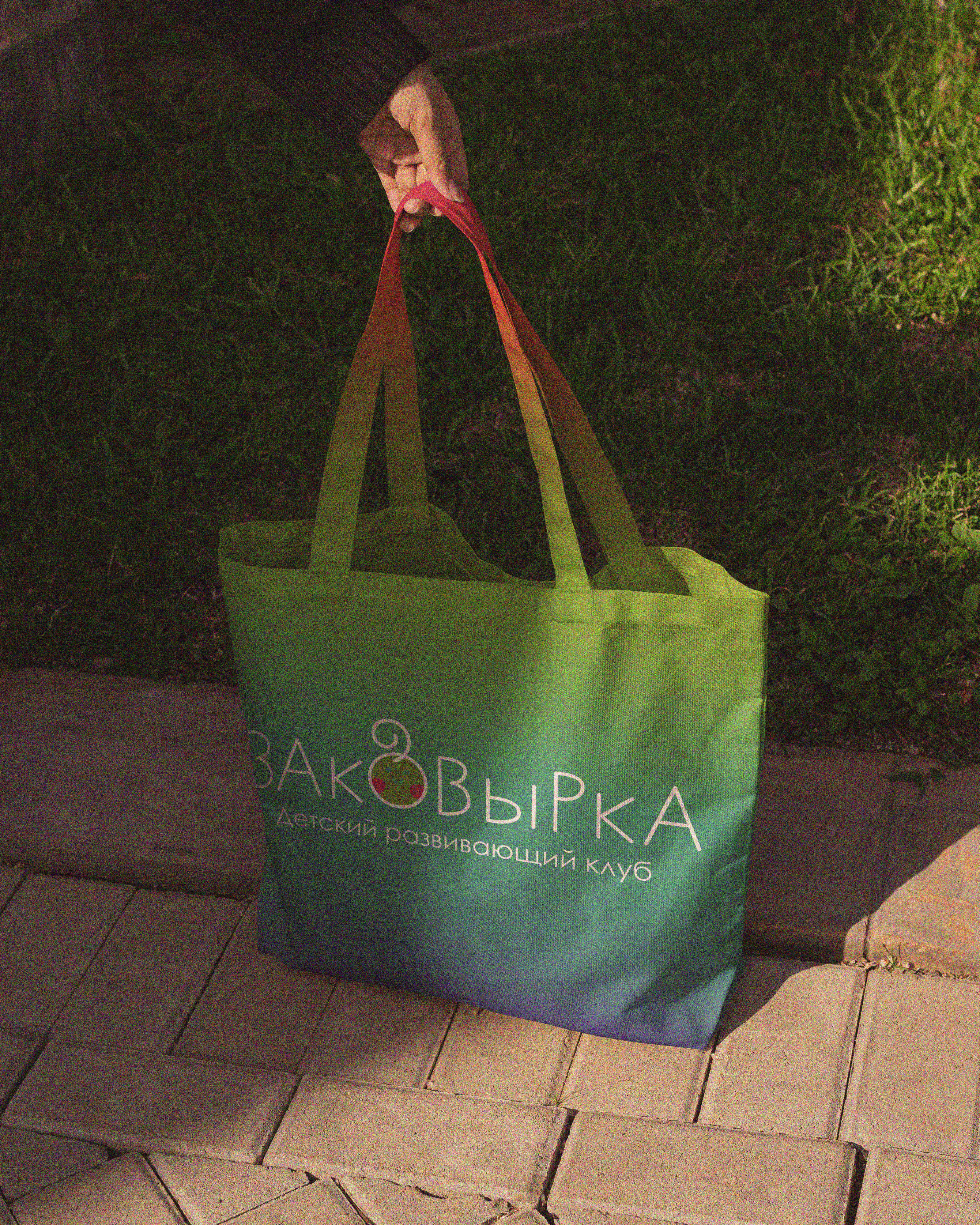 Фирменный стиль для детского развивающего центра — Изображение №8 — Брендинг на Dprofile