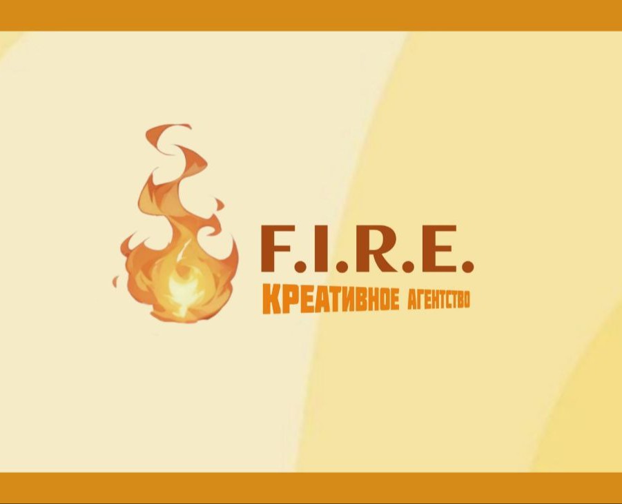 F.I.R.E. - креативное агентство — Брендинг, Графика на Dprofile