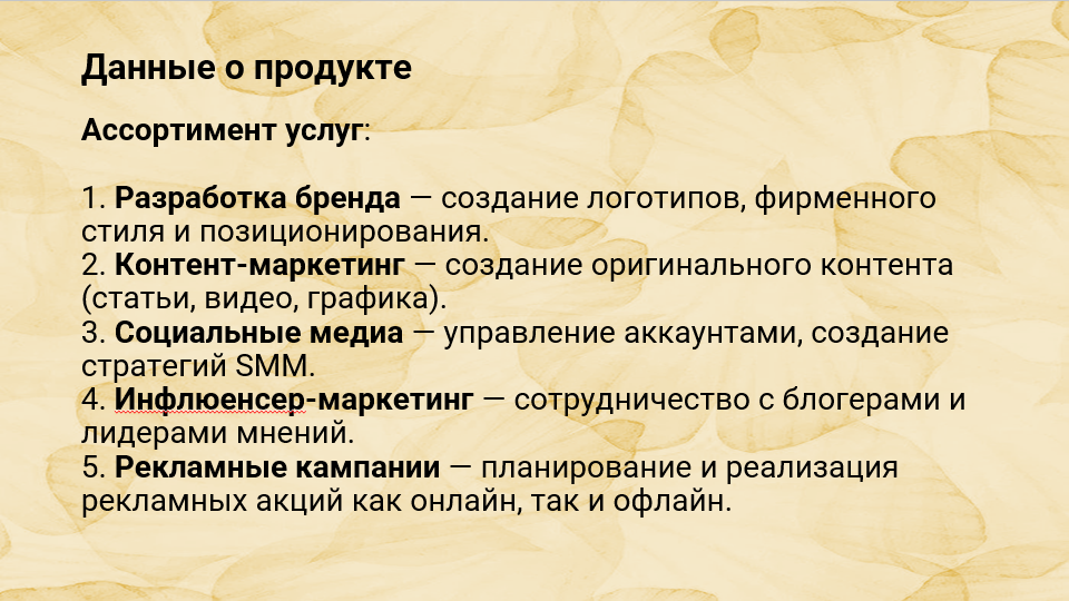 F.I.R.E. - креативное агентство — Изображение №4 — Брендинг, Графика на Dprofile