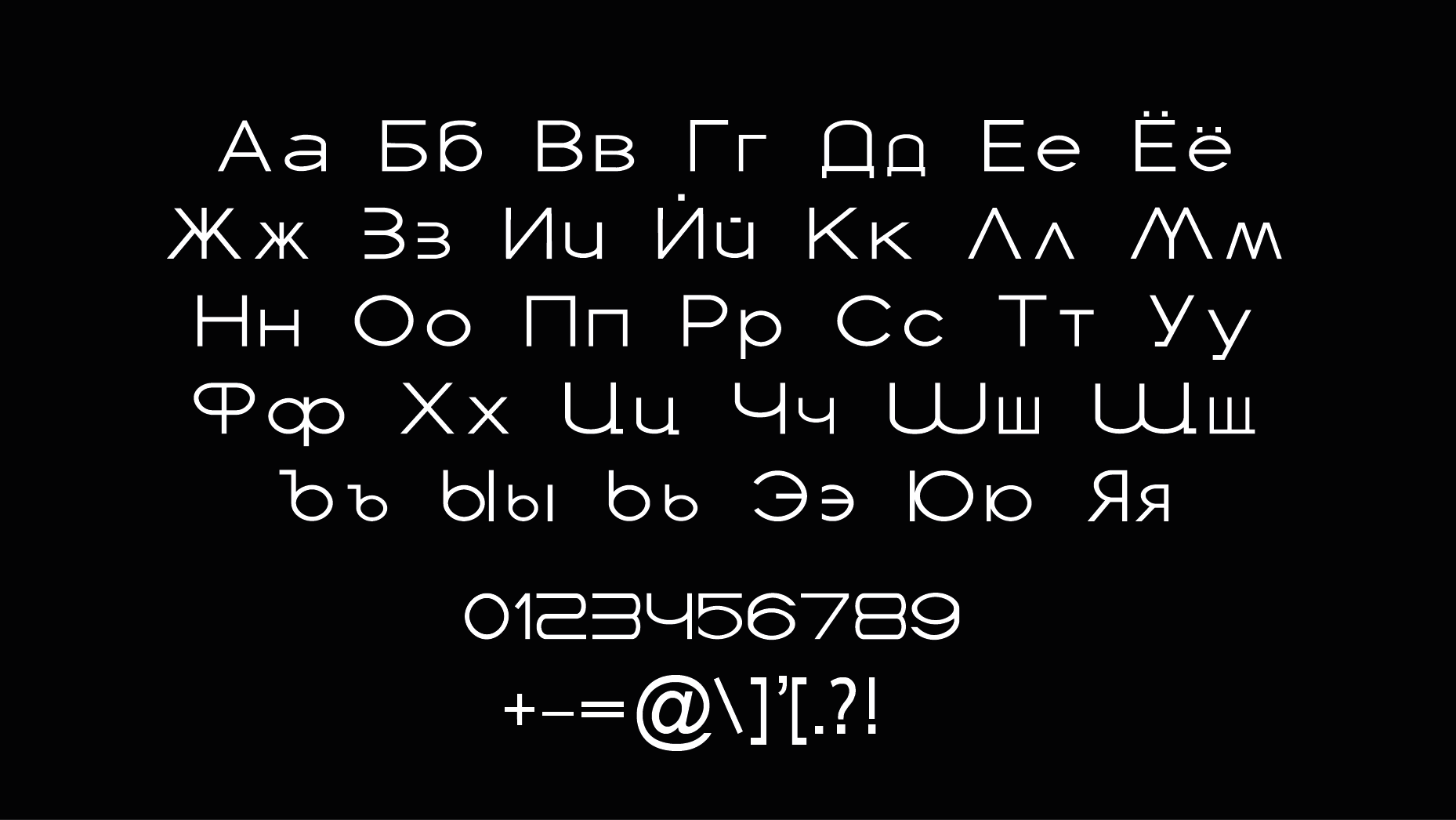 Шрифт CircleTipe — Изображение №3 — Графика на Dprofile