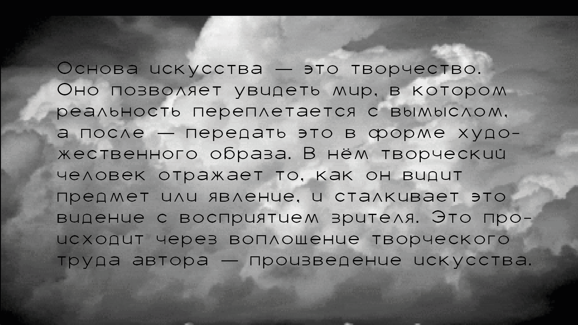 Шрифт CircleTipe — Изображение №4 — Графика на Dprofile