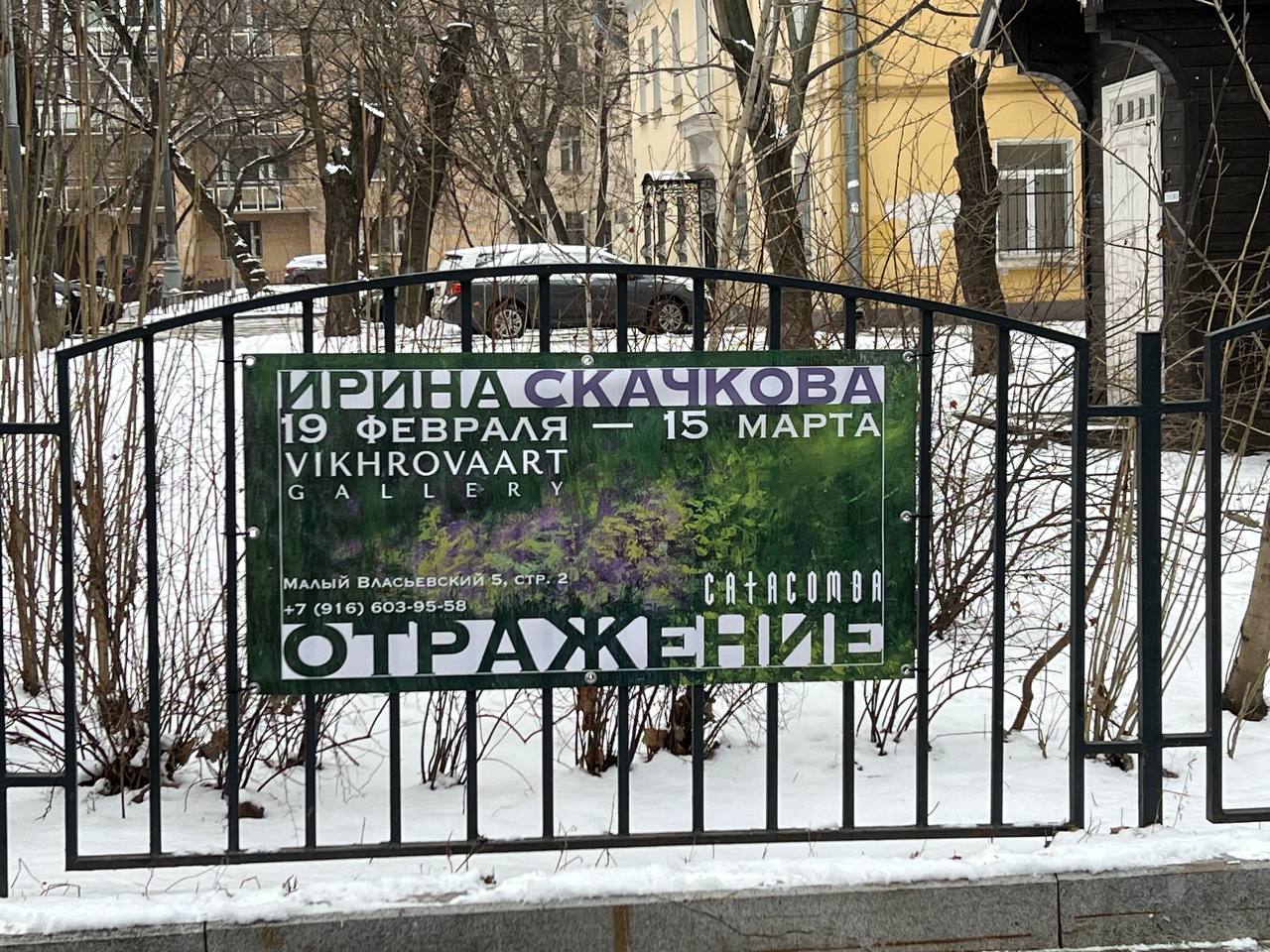 графическое оформление выставки — Изображение №3 — Графика на Dprofile