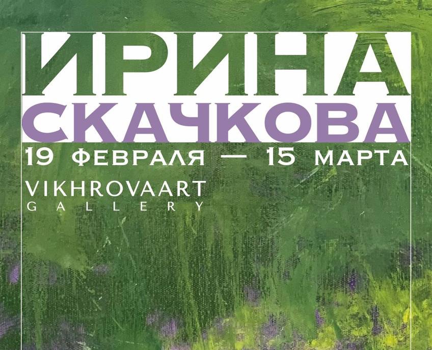 графическое оформление выставки — Графика на Dprofile