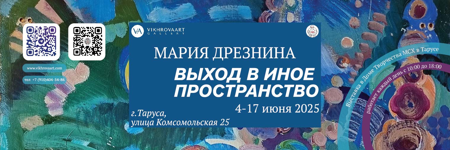 графическое оформление выставки — Изображение №2 — Графика, Маркетинг на Dprofile
